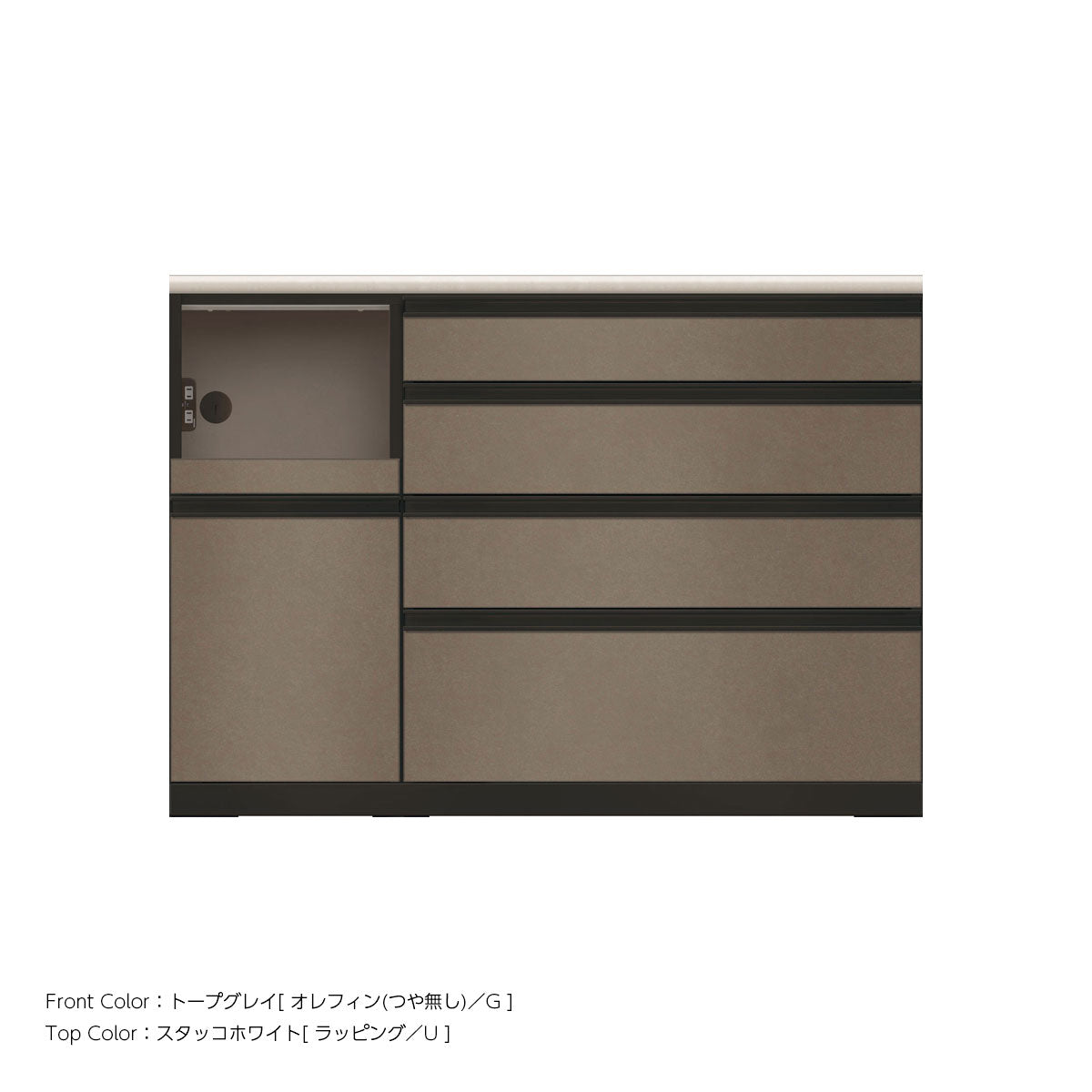 JB キッチンカウンター 本体サンドブラック 幅130cm 高さ93.3cm（4段引出し+家電収納[左]）
