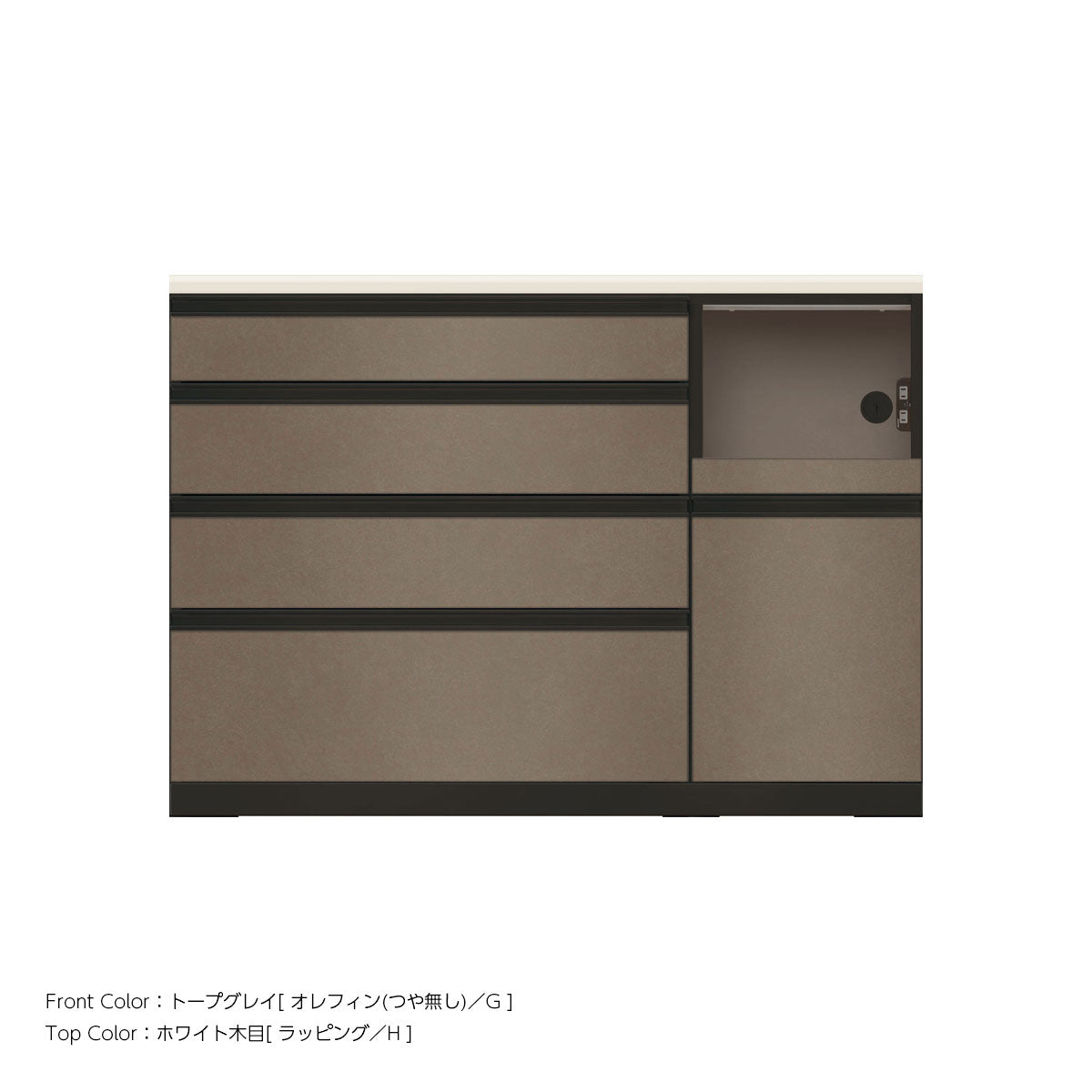 JB キッチンカウンター 本体サンドブラック 幅130cm 高さ93.3cm（4段引出し+家電収納[右]）