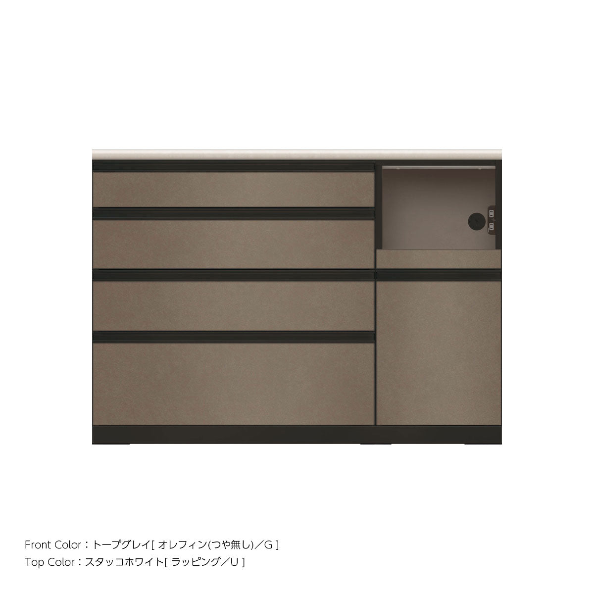 JB キッチンカウンター 本体サンドブラック 幅130cm 高さ93.3cm（4段引出し+家電収納[右]）