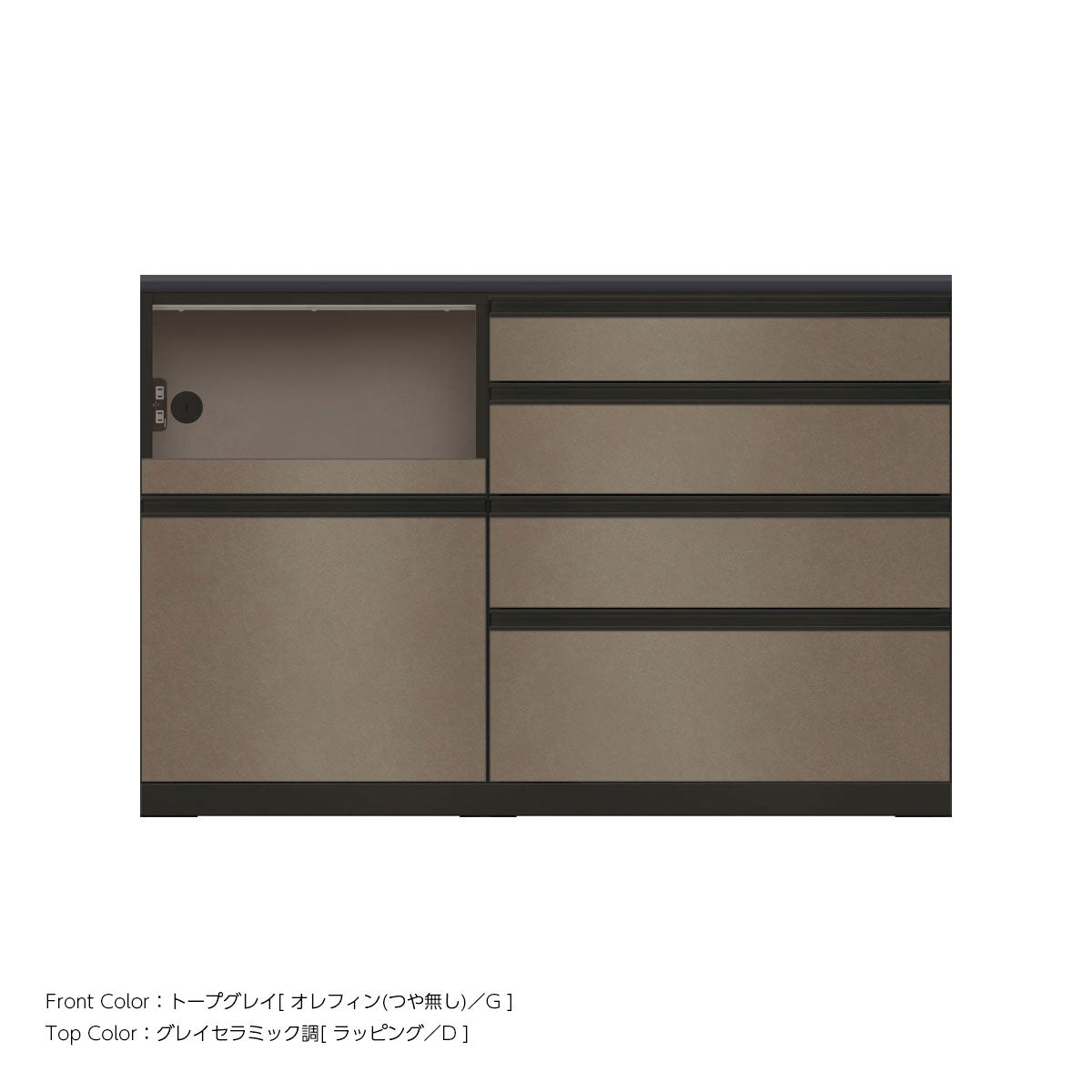 JB キッチンカウンター 本体サンドブラック 幅140cm 高さ93.3cm（4段引出し+家電収納[左]）