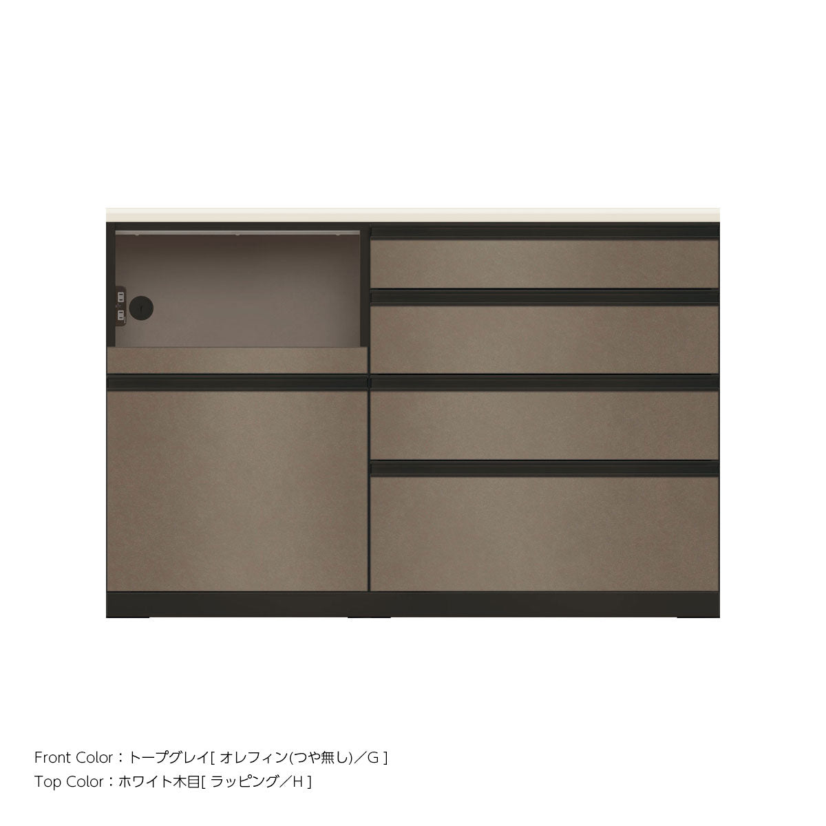 JB キッチンカウンター 本体サンドブラック 幅140cm 高さ93.3cm（4段引出し+家電収納[左]）