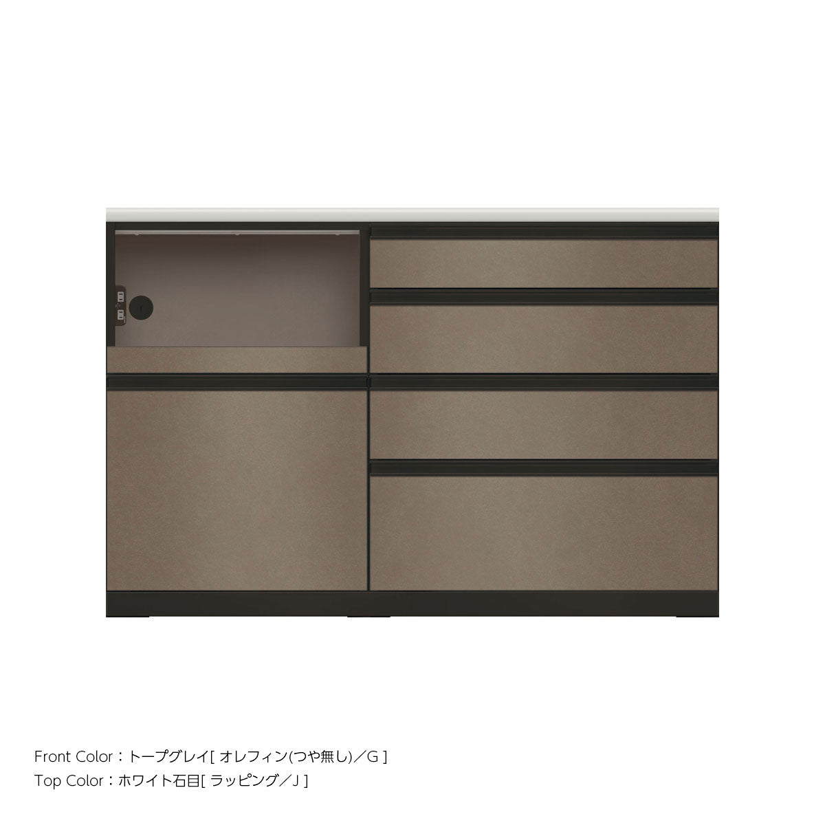 JB キッチンカウンター 本体サンドブラック 幅140cm 高さ93.3cm（4段引出し+家電収納[左]）