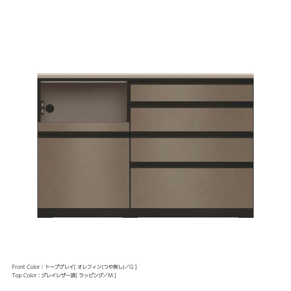 JB キッチンカウンター 本体サンドブラック 幅140cm 高さ93.3cm（4段引出し+家電収納[左]）