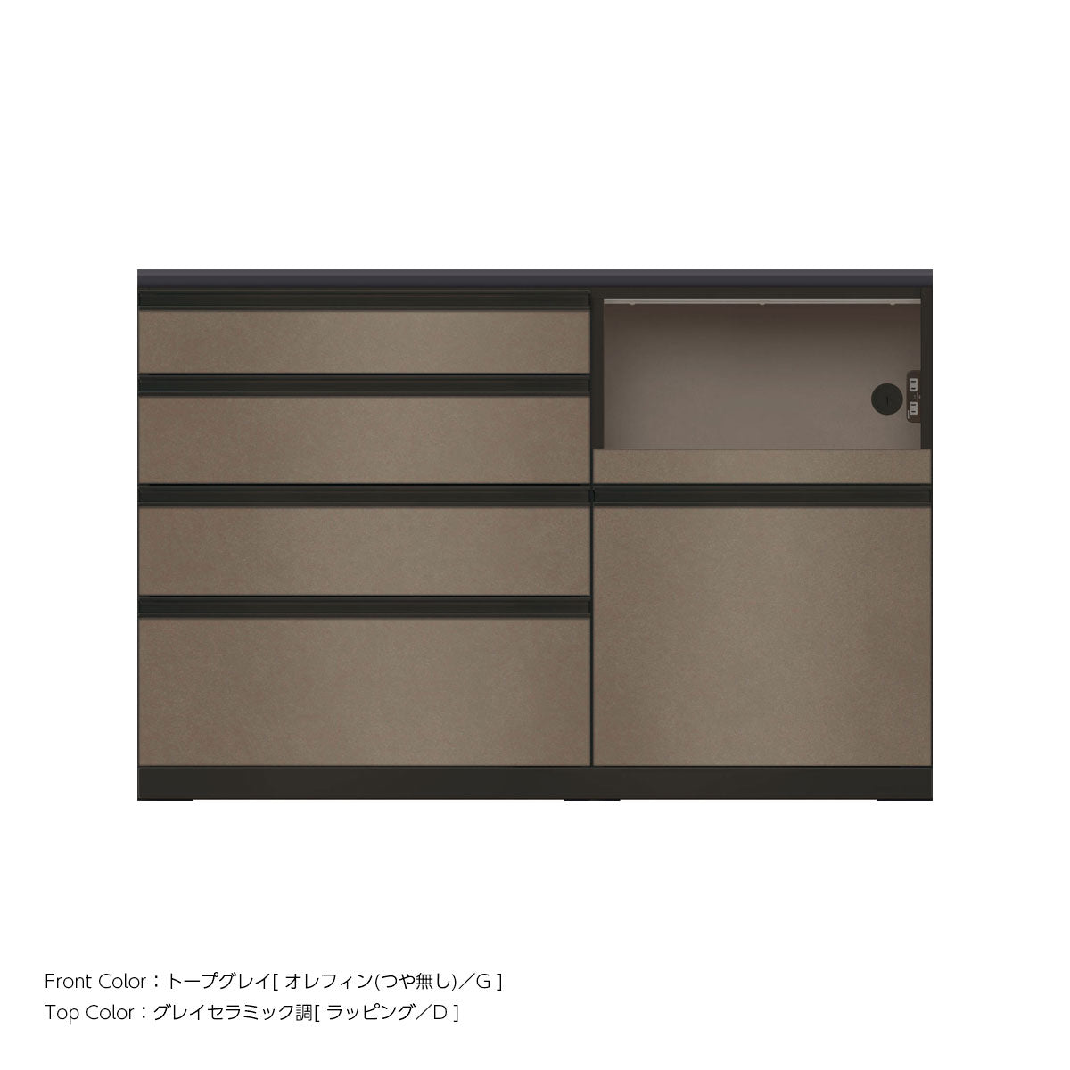 JB キッチンカウンター 本体サンドブラック 幅140cm 高さ93.3cm（4段引出し+家電収納[右]）