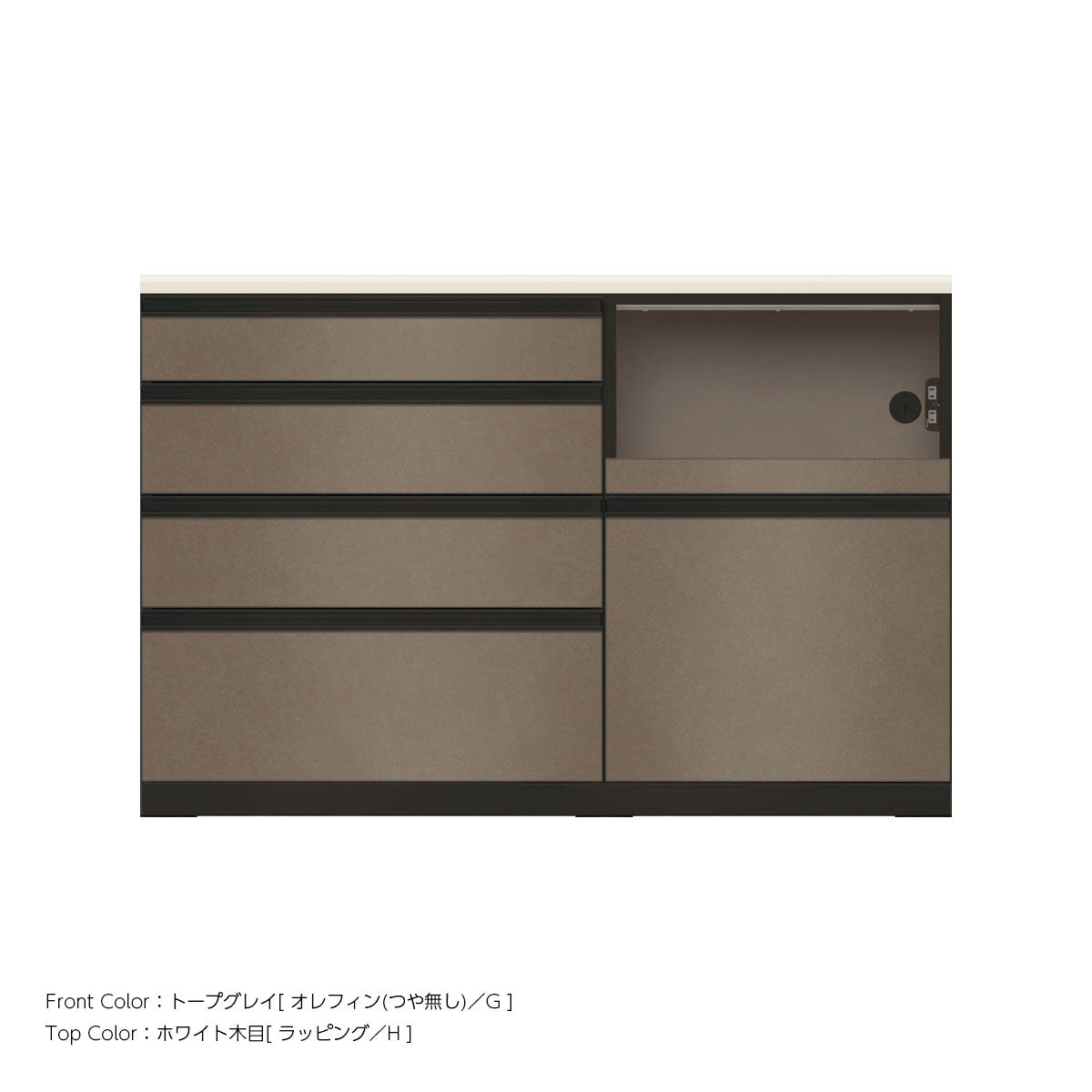 JB キッチンカウンター 本体サンドブラック 幅140cm 高さ93.3cm（4段引出し+家電収納[右]）