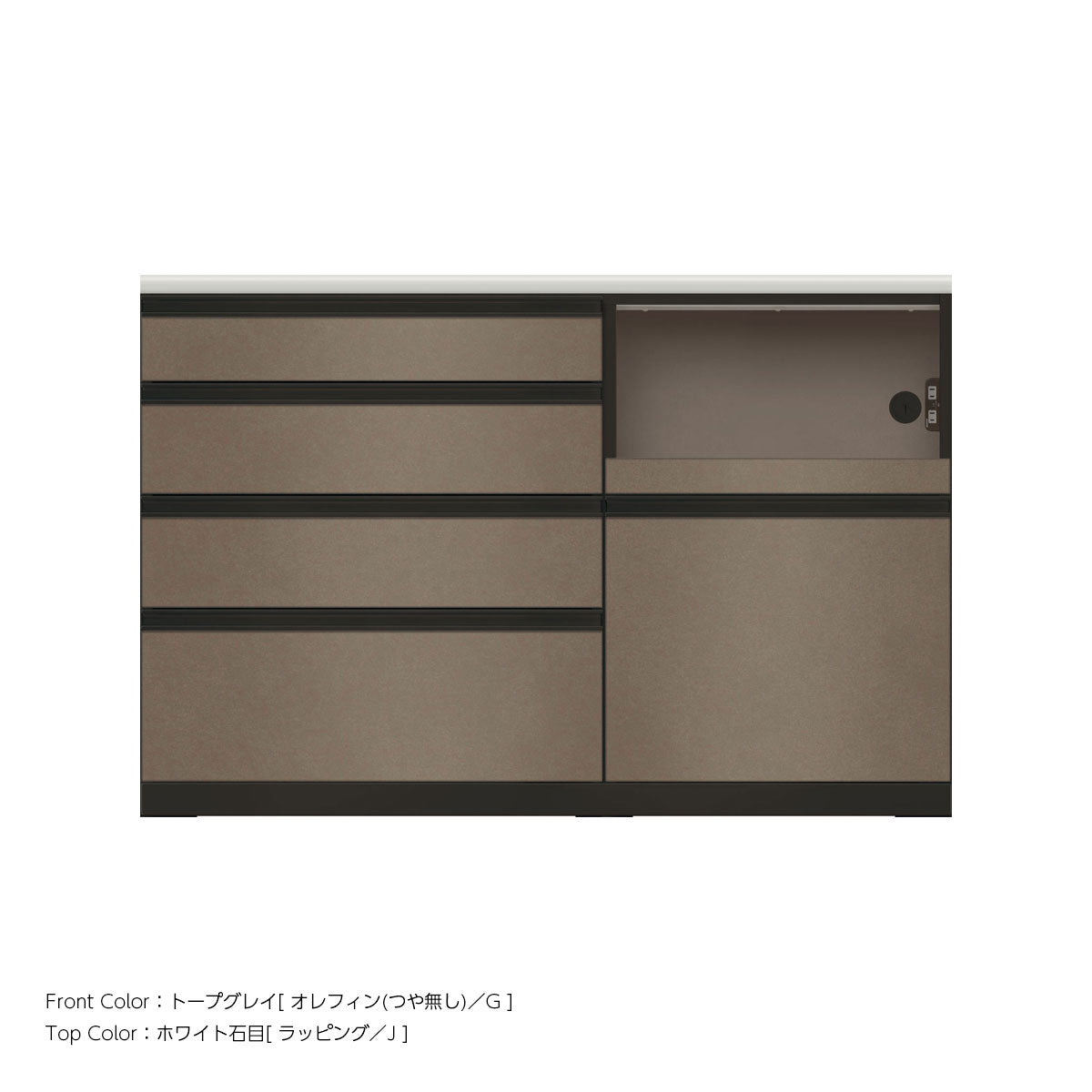 JB キッチンカウンター 本体サンドブラック 幅140cm 高さ93.3cm（4段引出し+家電収納[右]）