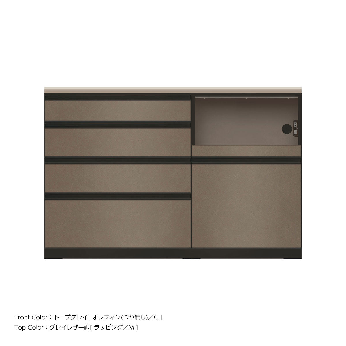 JB キッチンカウンター 本体サンドブラック 幅140cm 高さ93.3cm（4段引出し+家電収納[右]）