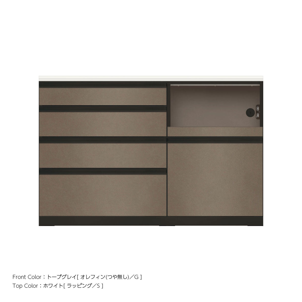 JB キッチンカウンター 本体サンドブラック 幅140cm 高さ93.3cm（4段引出し+家電収納[右]）