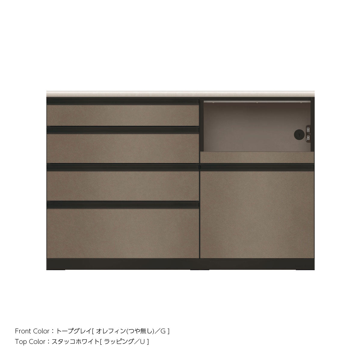 JB キッチンカウンター 本体サンドブラック 幅140cm 高さ93.3cm（4段引出し+家電収納[右]）