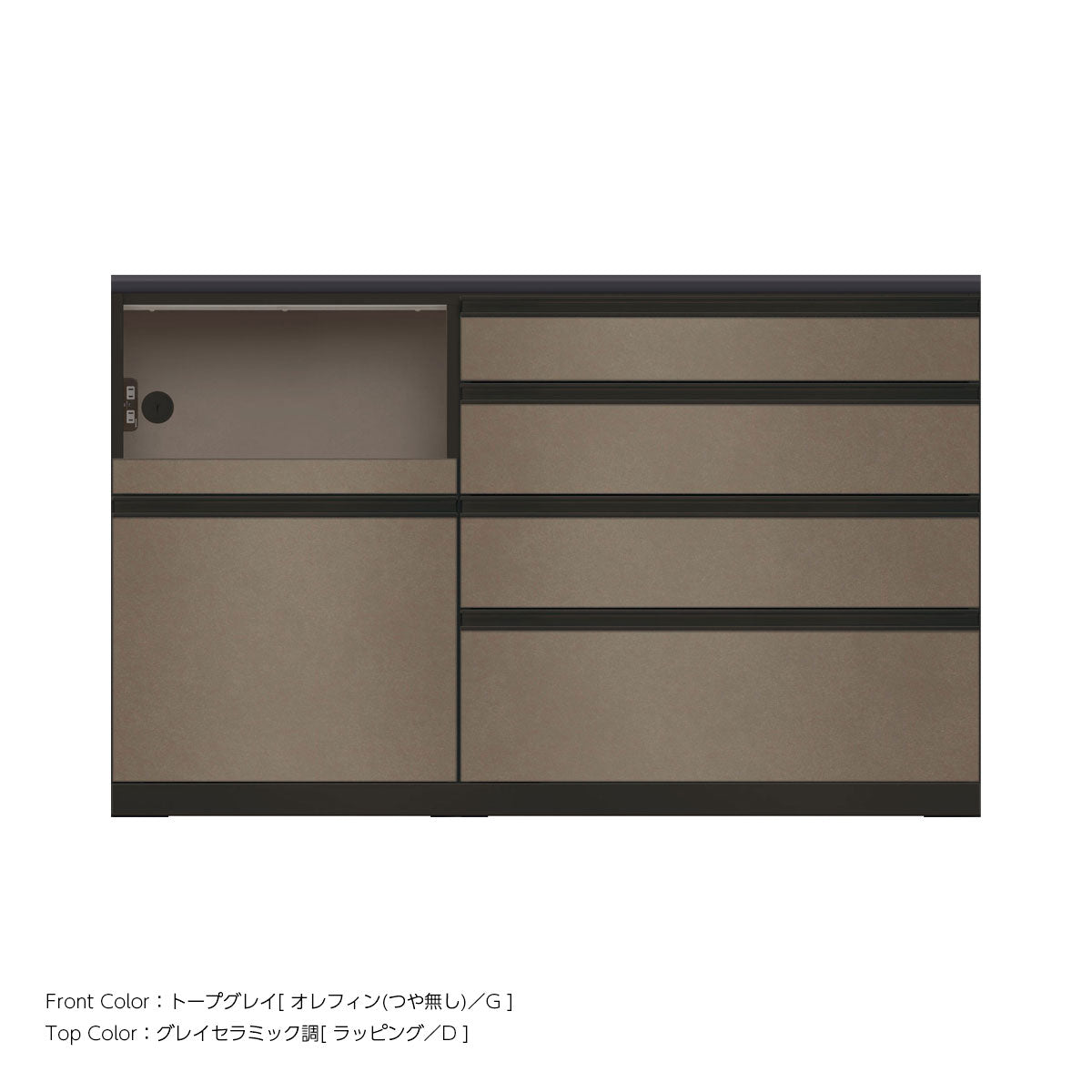 JB キッチンカウンター 本体サンドブラック 幅150cm 高さ93.3cm（4段引出し+家電収納[左]）
