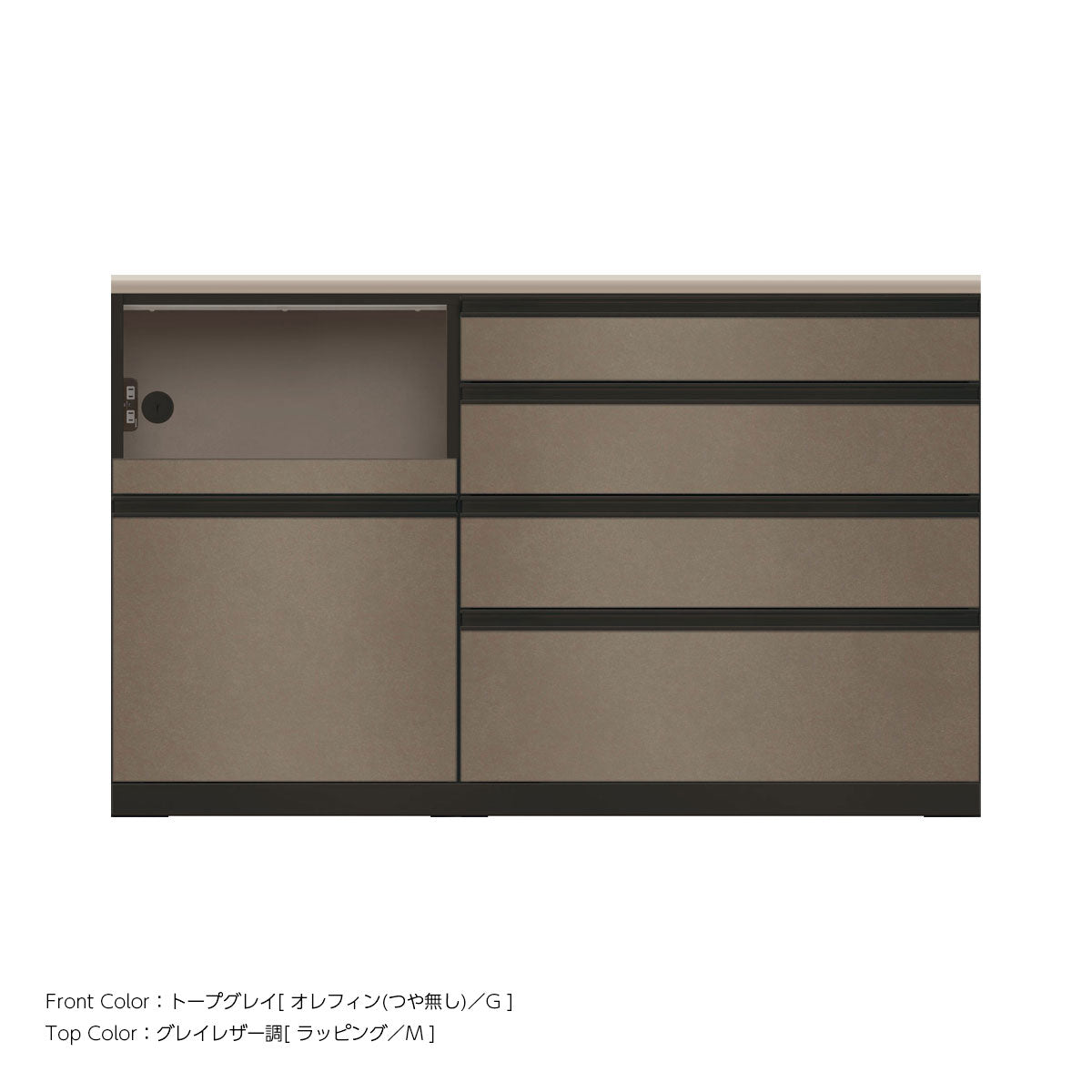 JB キッチンカウンター 本体サンドブラック 幅150cm 高さ93.3cm（4段引出し+家電収納[左]）