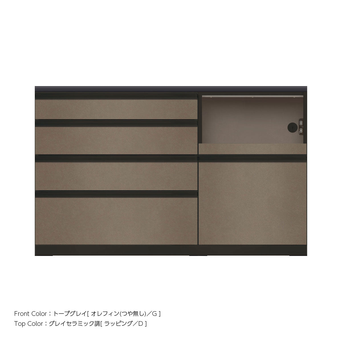 JB キッチンカウンター 本体サンドブラック 幅150cm 高さ93.3cm（4段引出し+家電収納[右]）