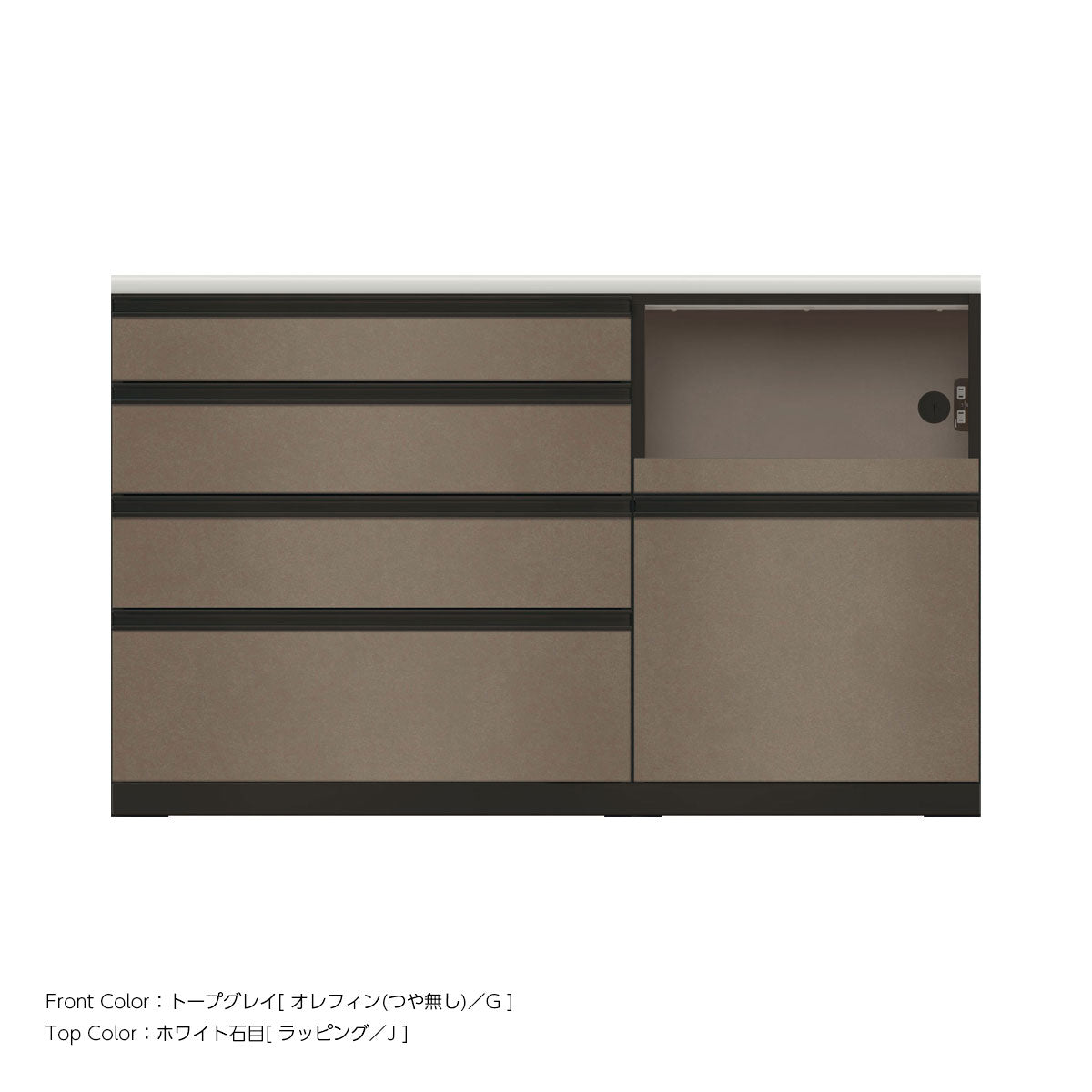 JB キッチンカウンター 本体サンドブラック 幅150cm 高さ93.3cm（4段引出し+家電収納[右]）