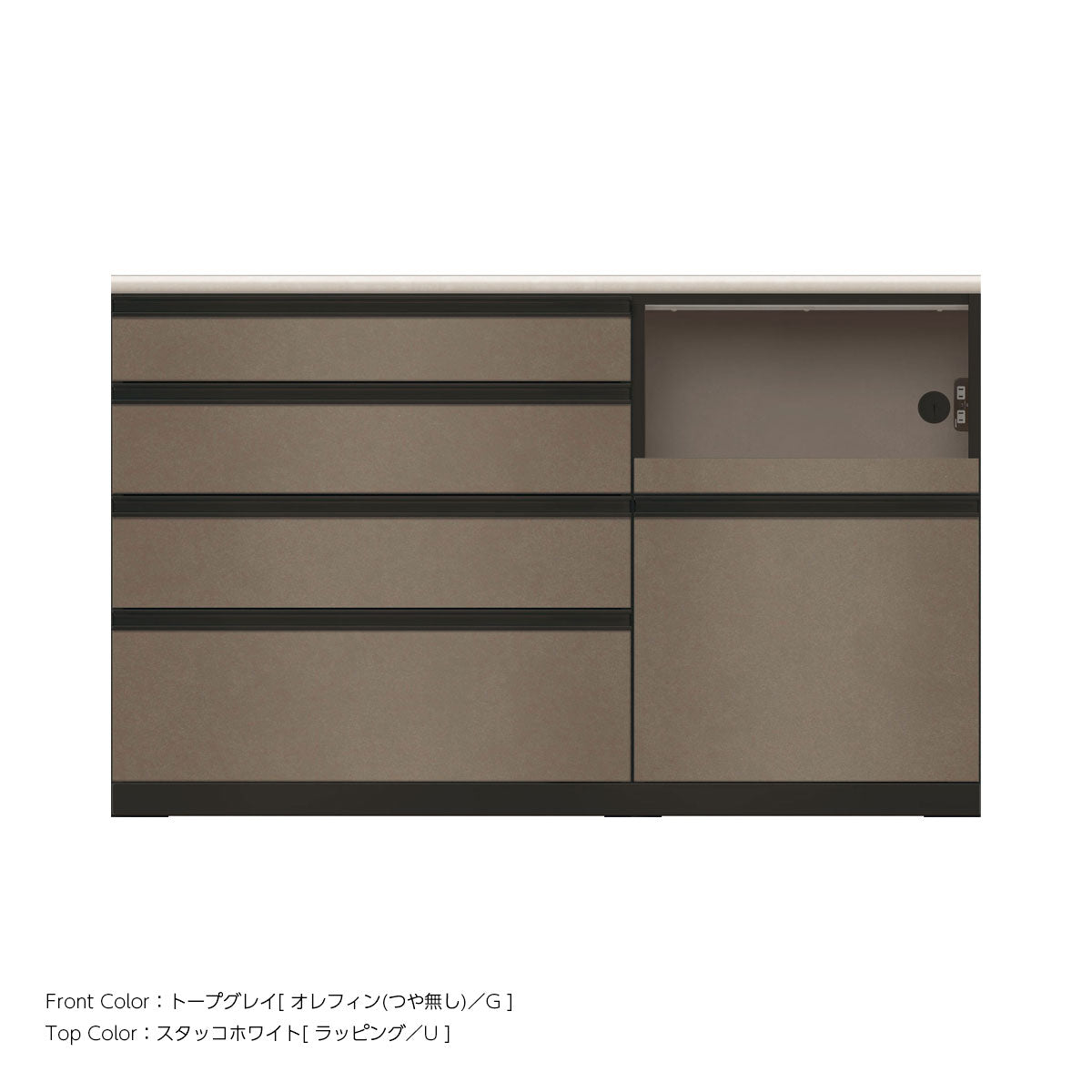 JB キッチンカウンター 本体サンドブラック 幅150cm 高さ93.3cm（4段引出し+家電収納[右]）