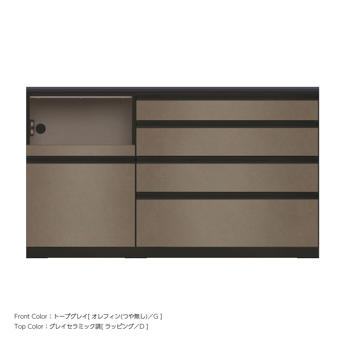 JB キッチンカウンター 本体サンドブラック 幅160cm 高さ93.3cm（4段引出し+家電収納[左]）