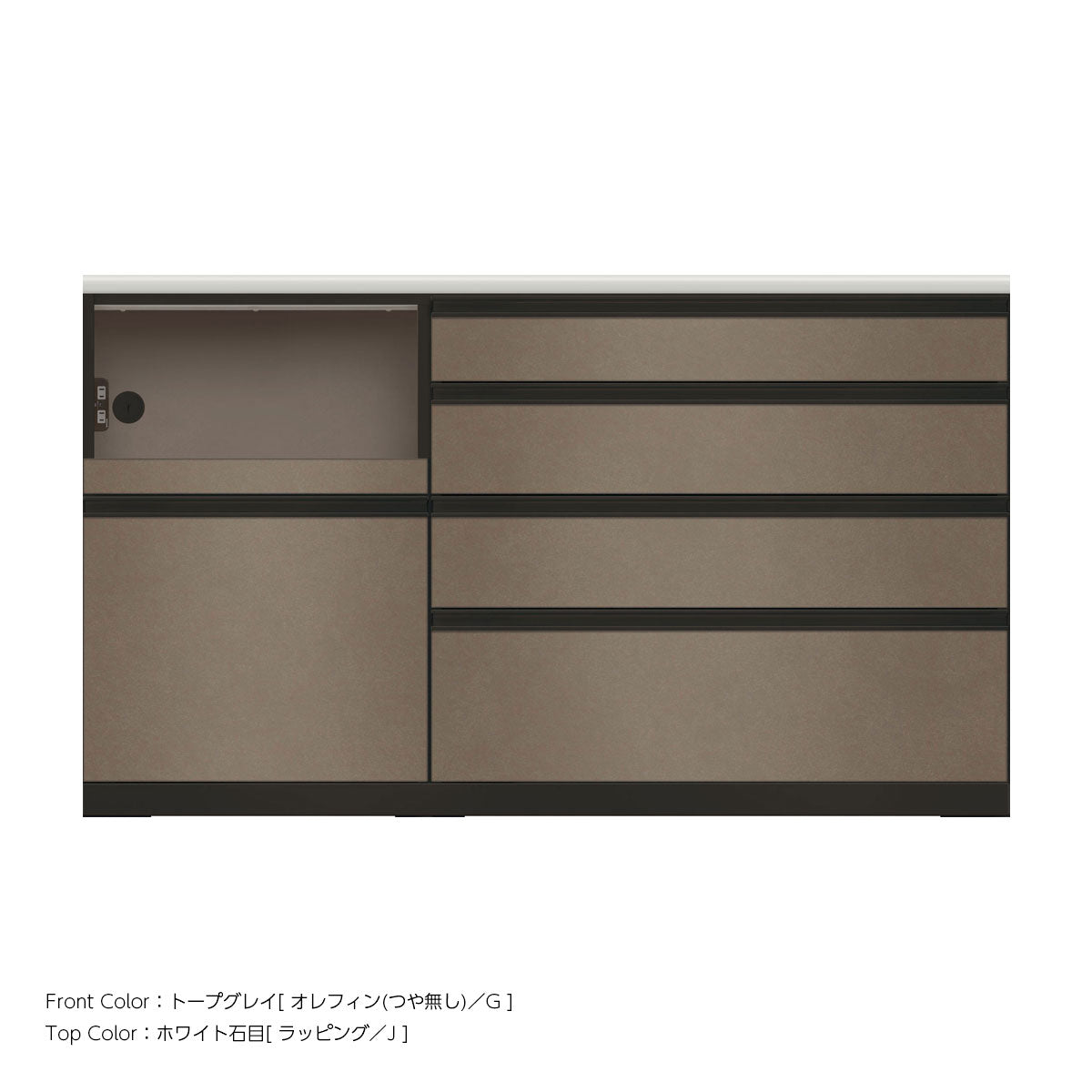 JB キッチンカウンター 本体サンドブラック 幅160cm 高さ93.3cm（4段引出し+家電収納[左]）