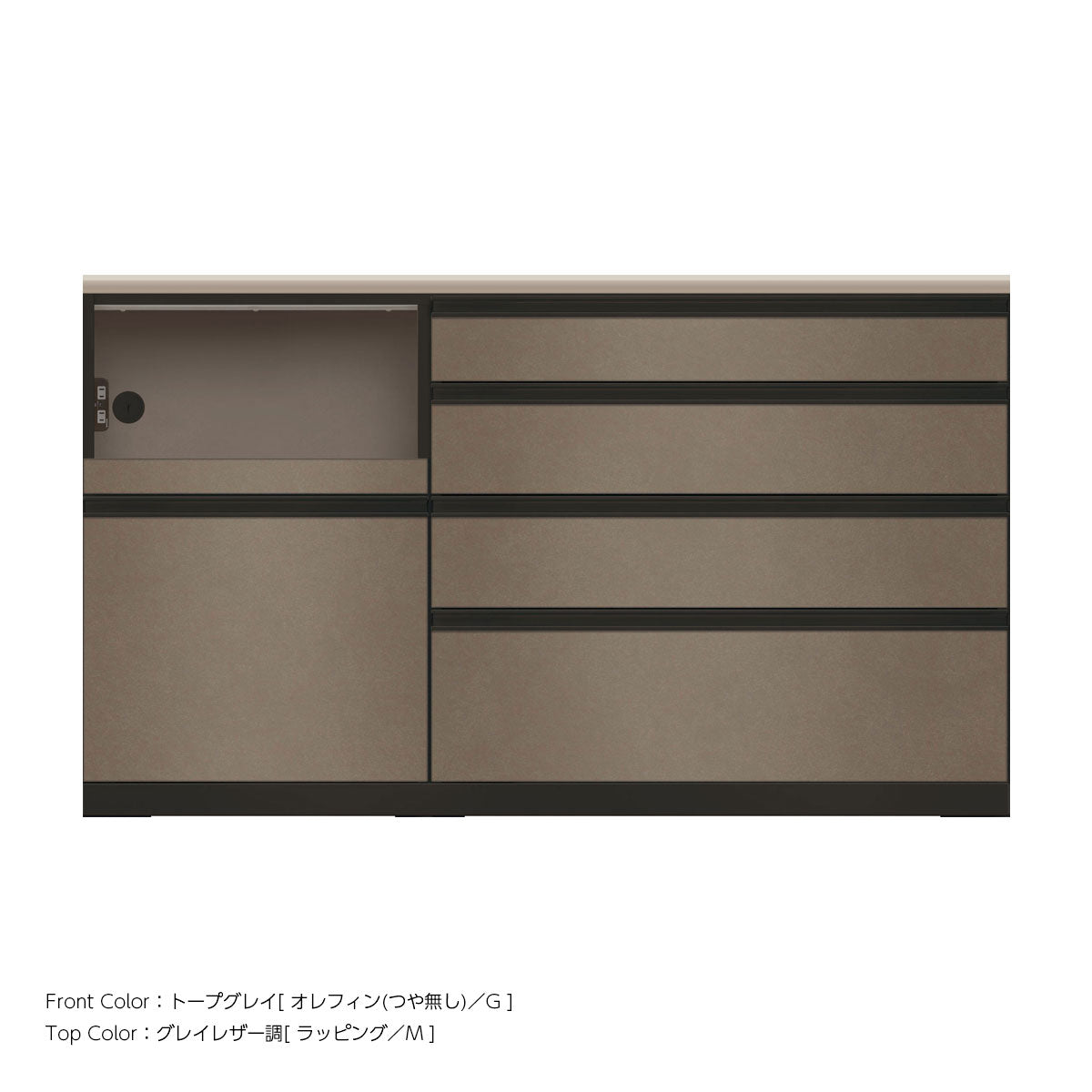 JB キッチンカウンター 本体サンドブラック 幅160cm 高さ93.3cm（4段引出し+家電収納[左]）