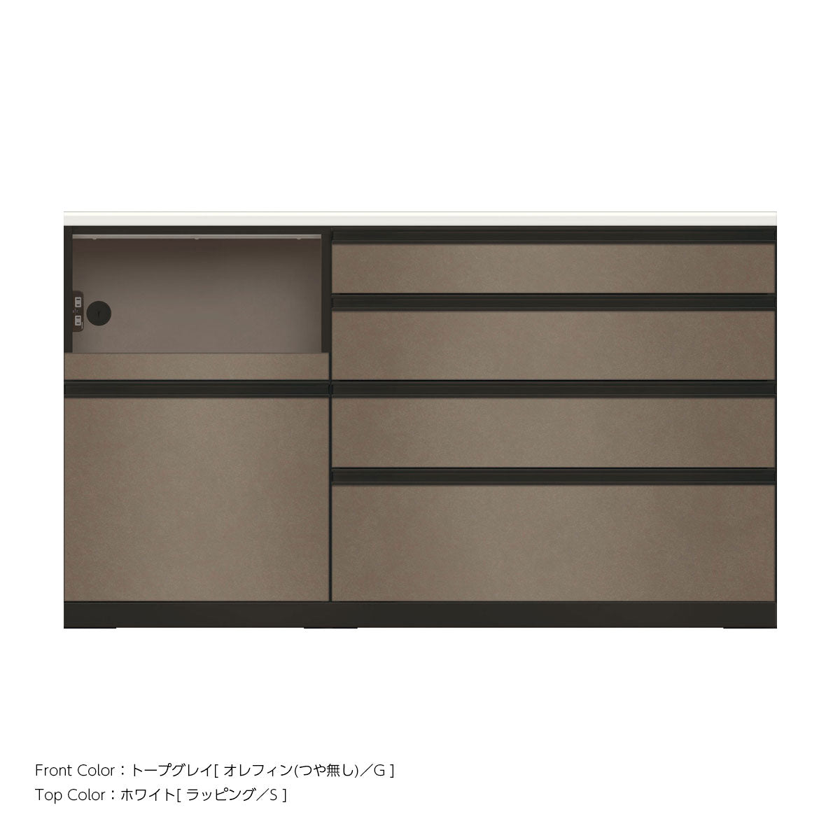 JB キッチンカウンター 本体サンドブラック 幅160cm 高さ93.3cm（4段引出し+家電収納[左]）