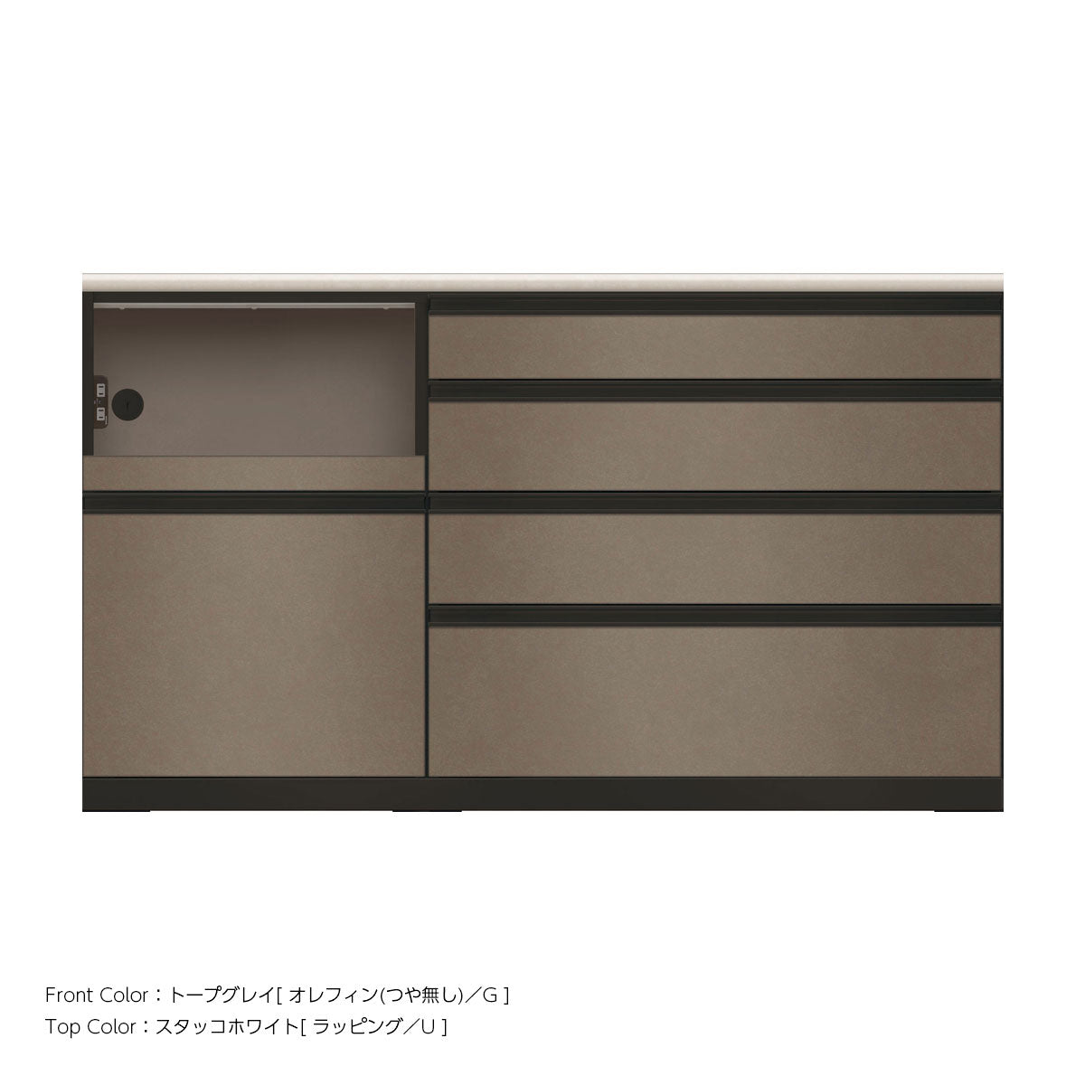 JB キッチンカウンター 本体サンドブラック 幅160cm 高さ93.3cm（4段引出し+家電収納[左]）