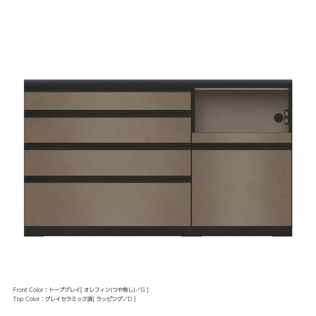 JB キッチンカウンター 本体サンドブラック 幅160cm 高さ93.3cm（4段引出し+家電収納[右]）