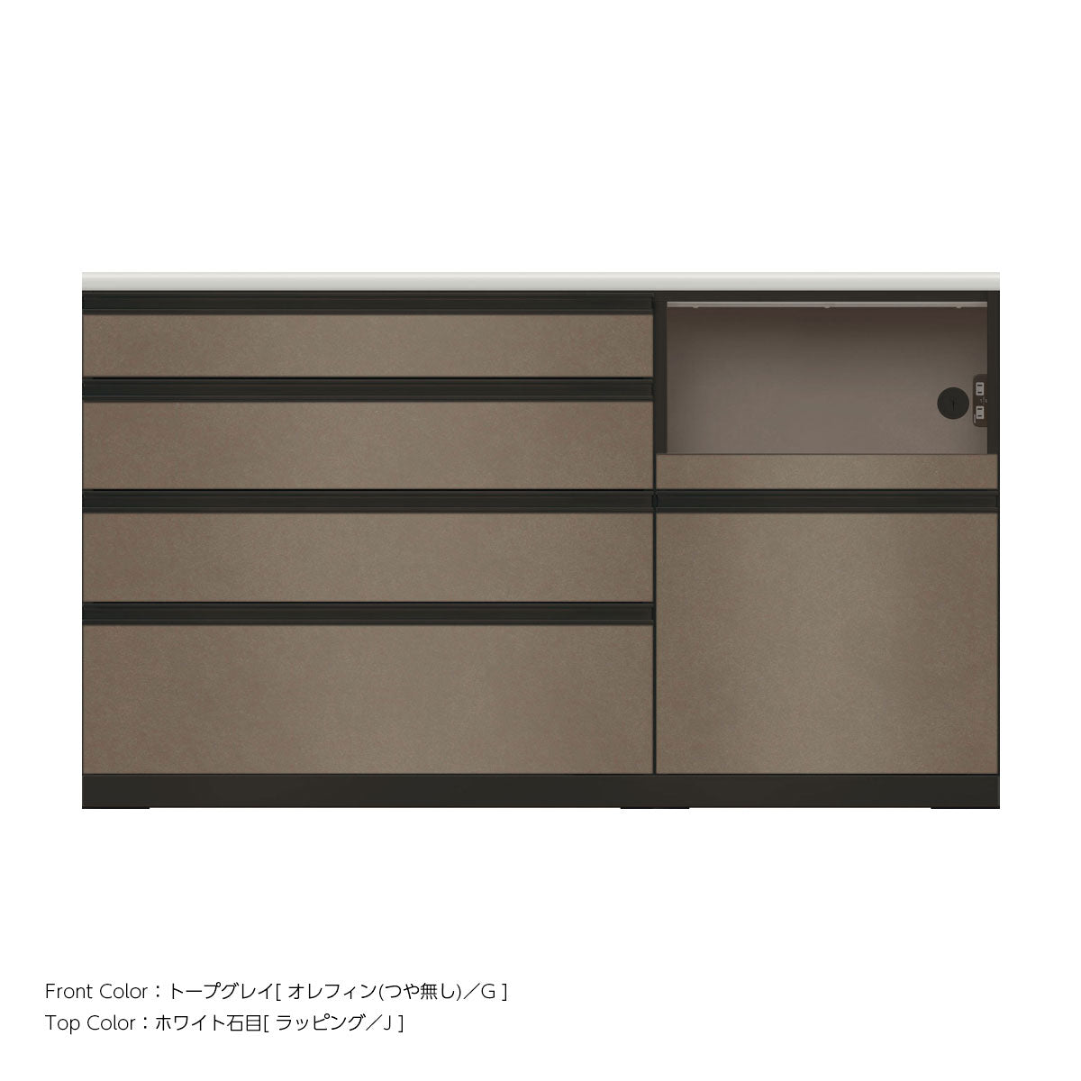 JB キッチンカウンター 本体サンドブラック 幅160cm 高さ93.3cm（4段引出し+家電収納[右]）
