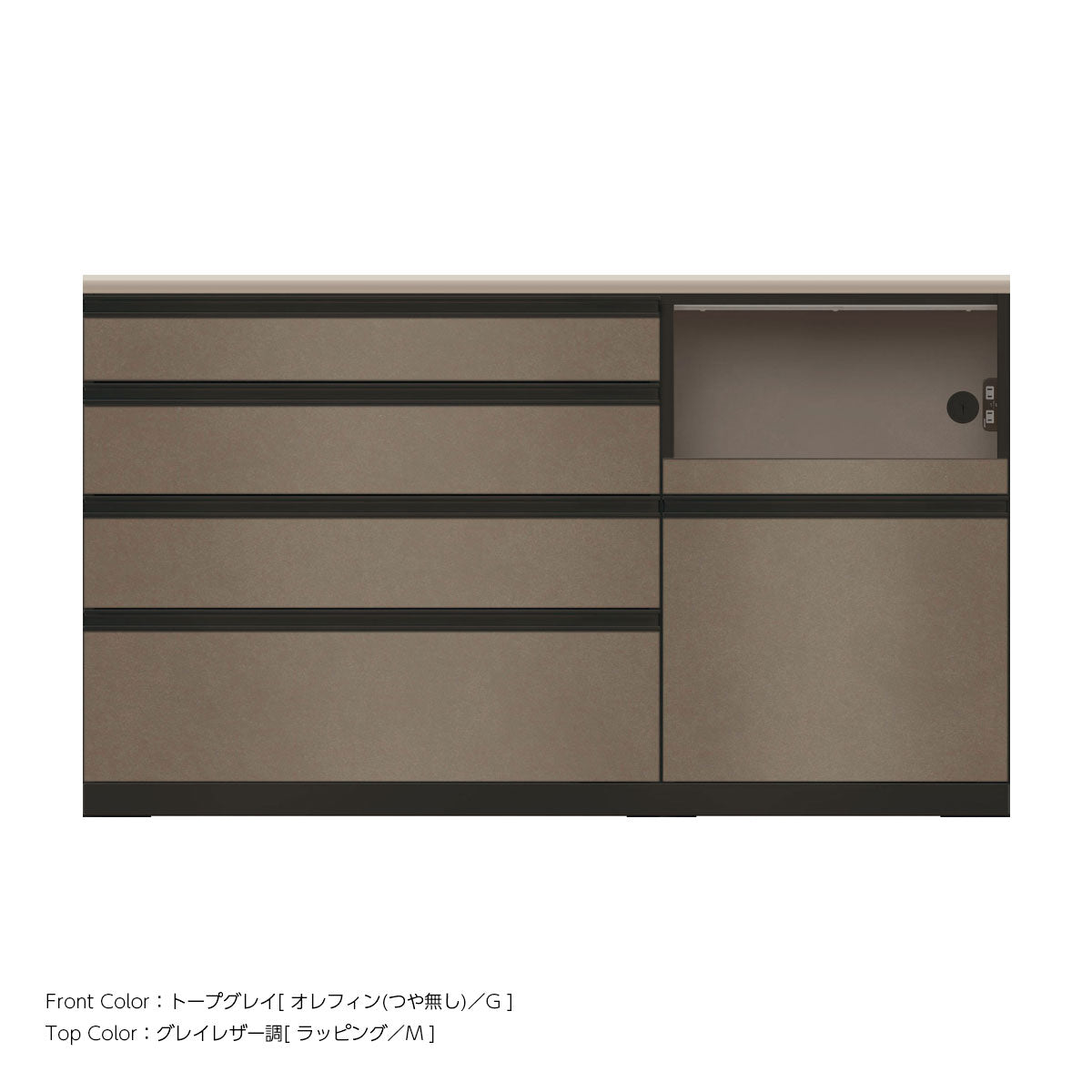 JB キッチンカウンター 本体サンドブラック 幅160cm 高さ93.3cm（4段引出し+家電収納[右]）