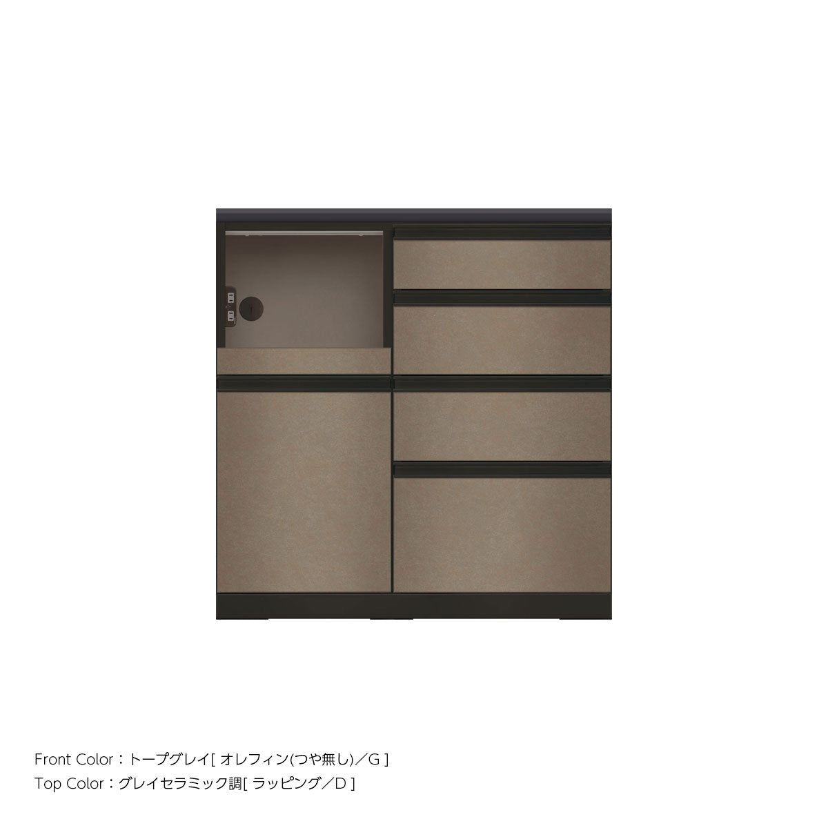 JB キッチンカウンター 本体サンドブラック 幅90cm 高さ93.3cm（4段引出し+家電収納[左]）