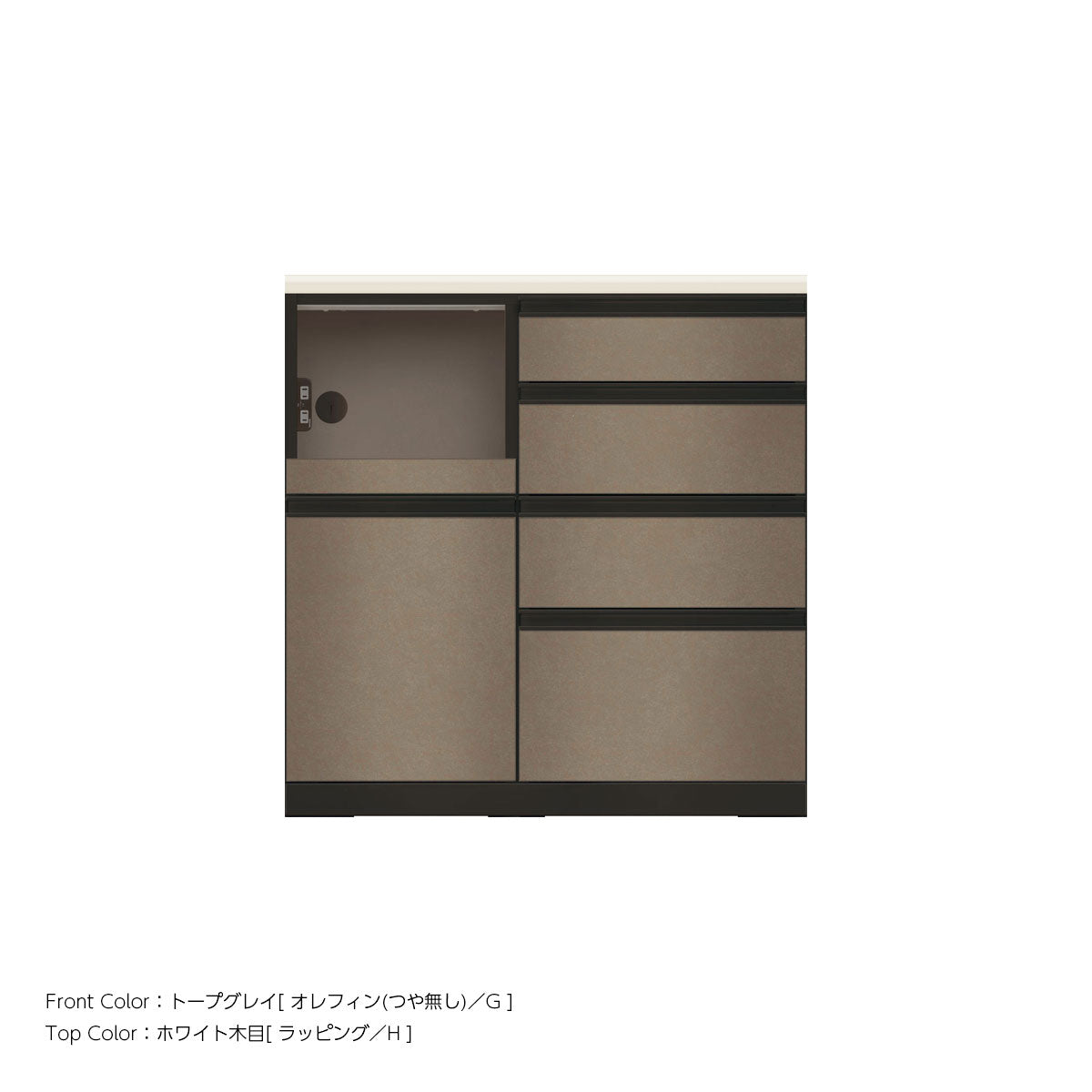 JB キッチンカウンター 本体サンドブラック 幅90cm 高さ93.3cm（4段引出し+家電収納[左]）