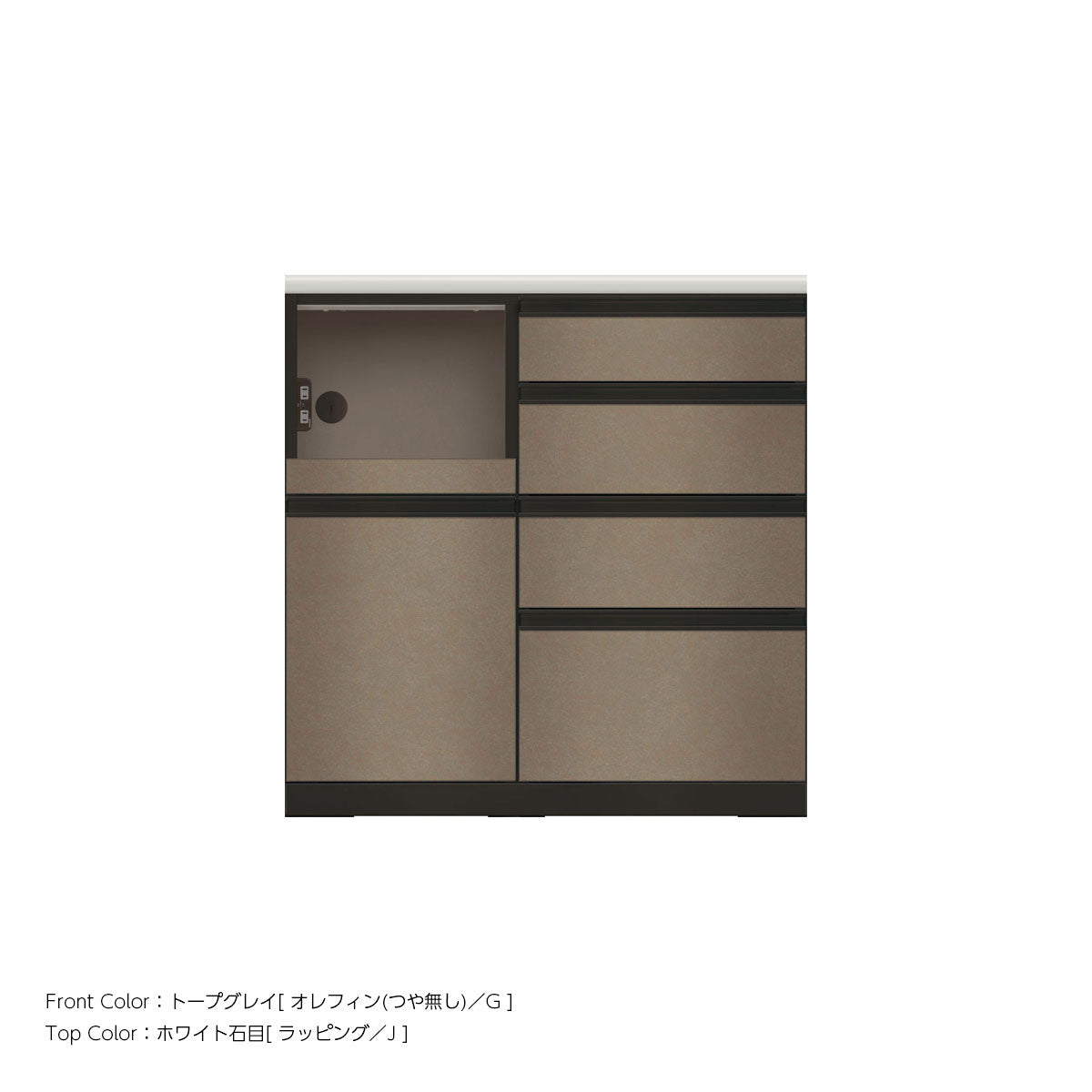 JB キッチンカウンター 本体サンドブラック 幅90cm 高さ93.3cm（4段引出し+家電収納[左]）
