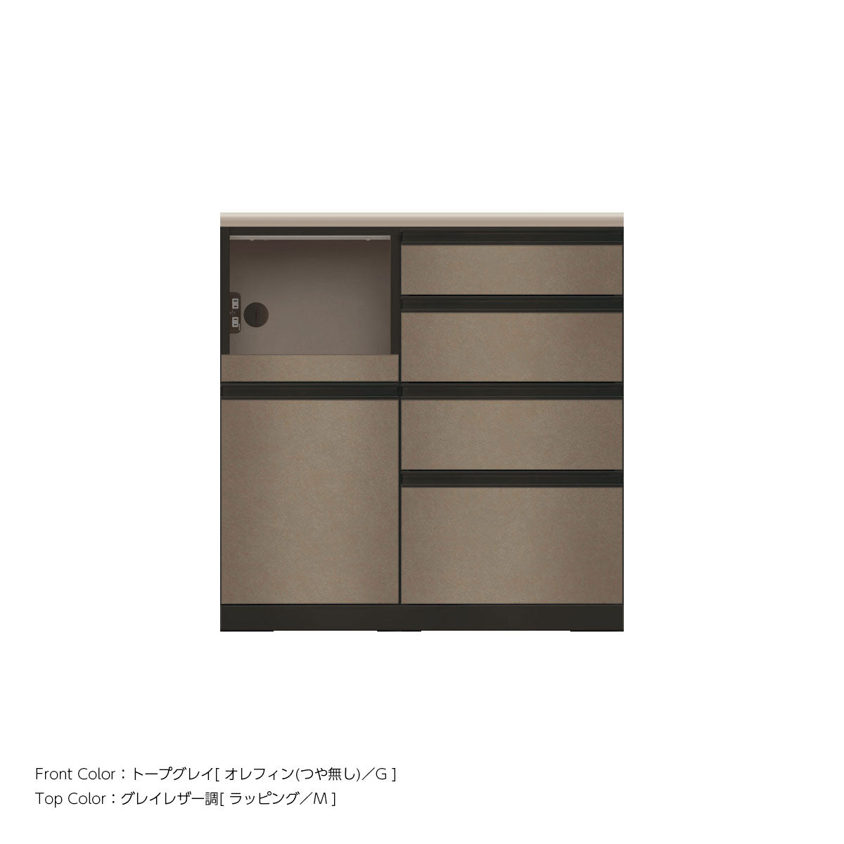 JB キッチンカウンター 本体サンドブラック 幅90cm 高さ93.3cm（4段引出し+家電収納[左]）