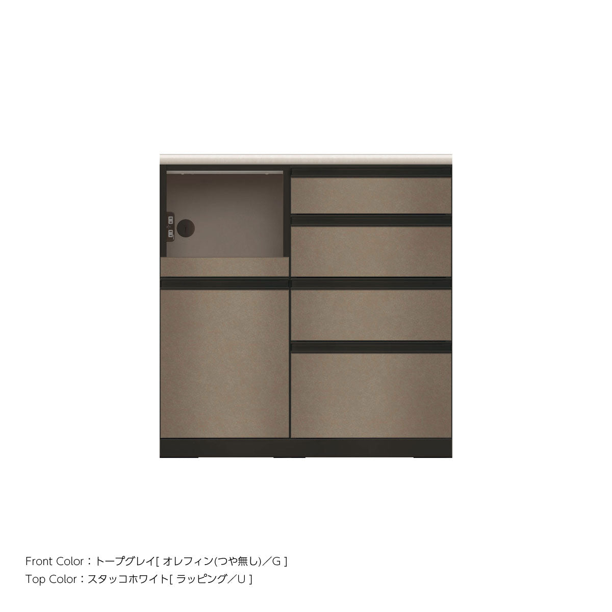 JB キッチンカウンター 本体サンドブラック 幅90cm 高さ93.3cm（4段引出し+家電収納[左]）