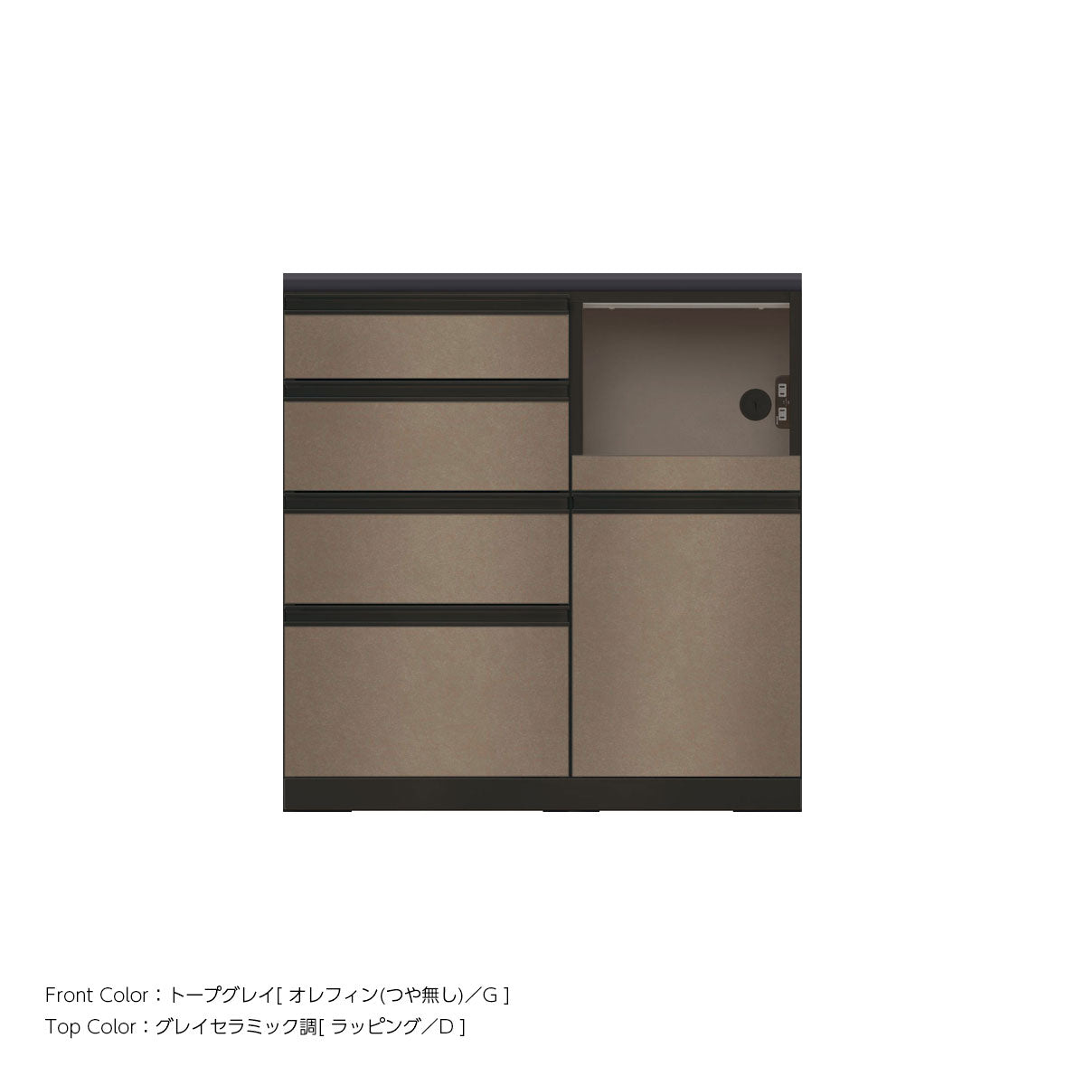 JB キッチンカウンター 本体サンドブラック 幅90cm 高さ93.3cm（4段引出し+家電収納[右]）