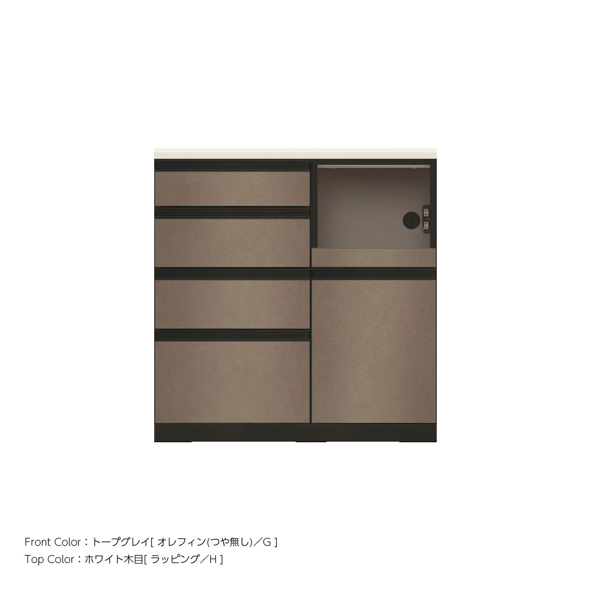JB キッチンカウンター 本体サンドブラック 幅90cm 高さ93.3cm（4段引出し+家電収納[右]）