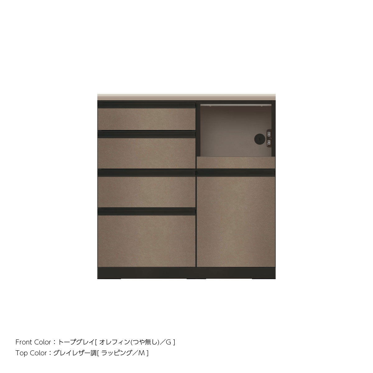 JB キッチンカウンター 本体サンドブラック 幅90cm 高さ93.3cm（4段引出し+家電収納[右]）