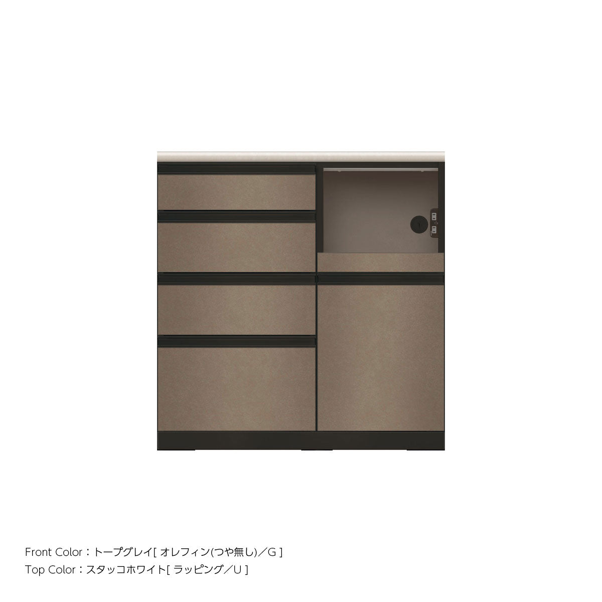 JB キッチンカウンター 本体サンドブラック 幅90cm 高さ93.3cm（4段引出し+家電収納[右]）