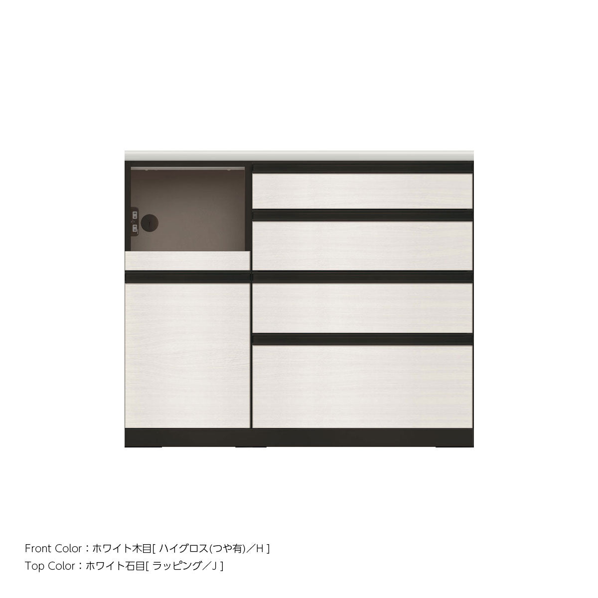 JB キッチンカウンター 本体サンドブラック 幅110cm 高さ93.3cm（4段引出し+家電収納[左]）