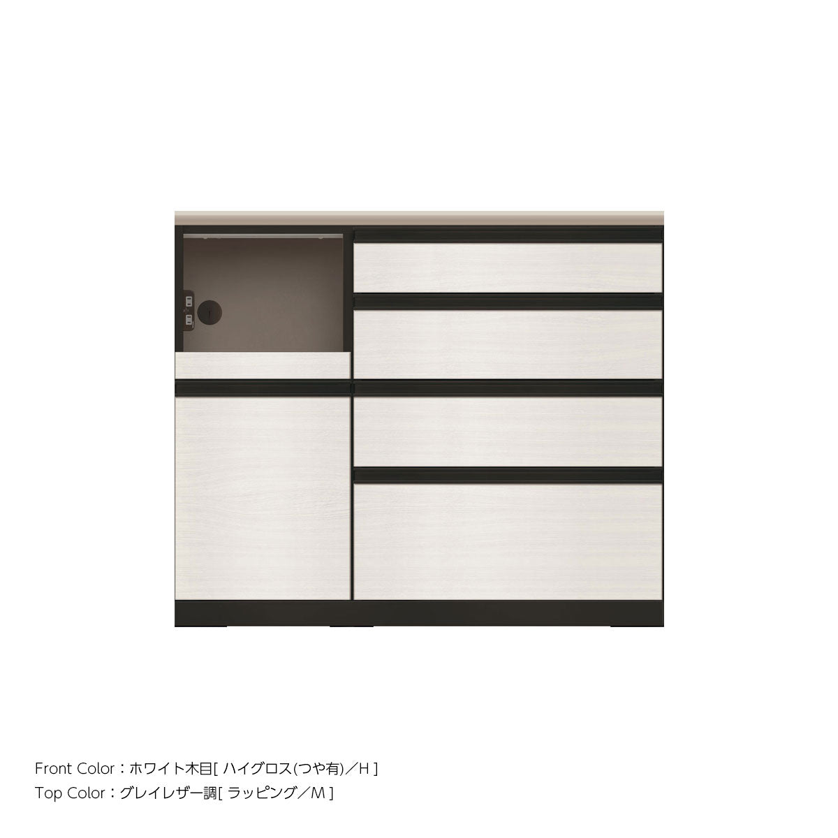 JB キッチンカウンター 本体サンドブラック 幅110cm 高さ93.3cm（4段引出し+家電収納[左]）