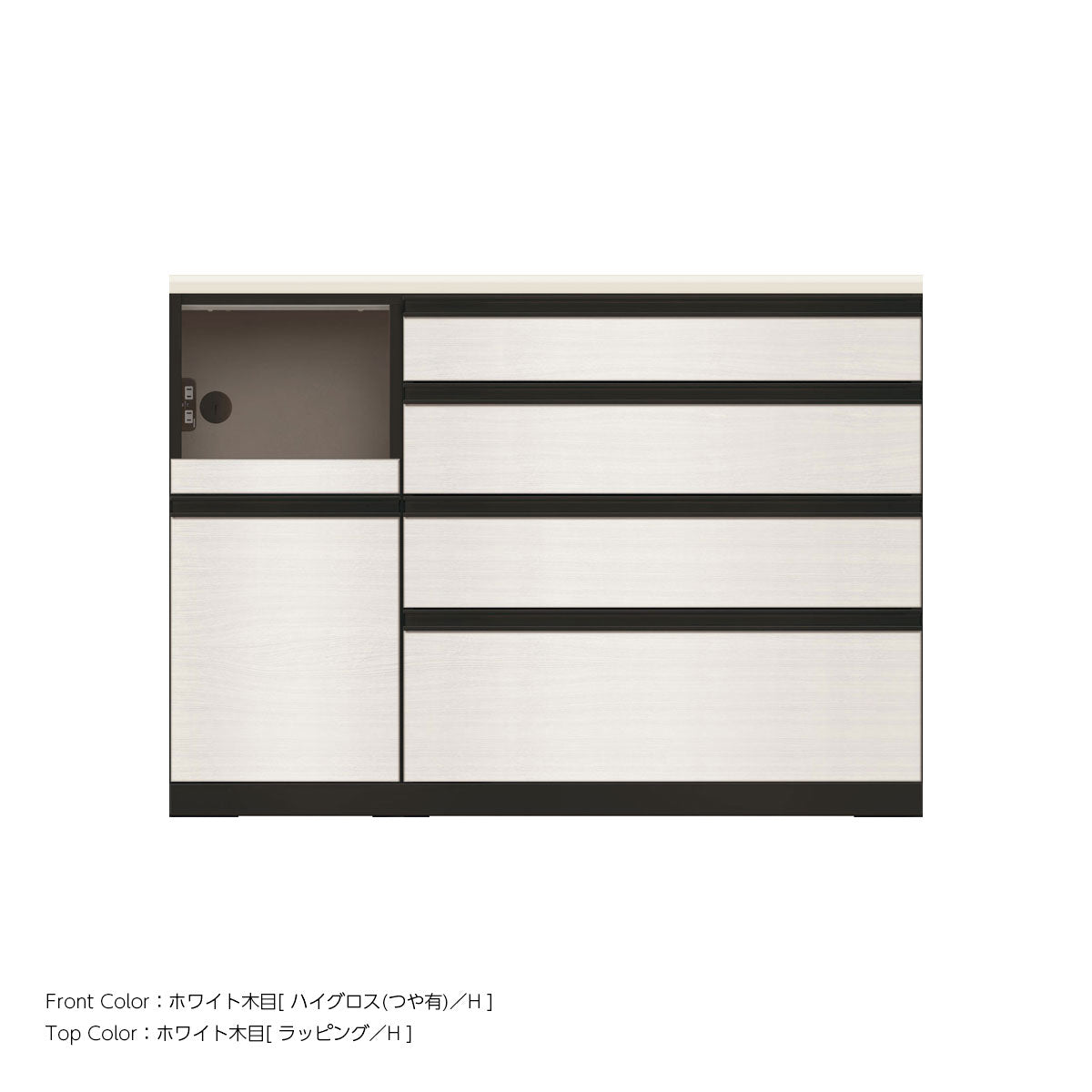 JB キッチンカウンター 本体サンドブラック 幅130cm 高さ93.3cm（4段引出し+家電収納[左]）