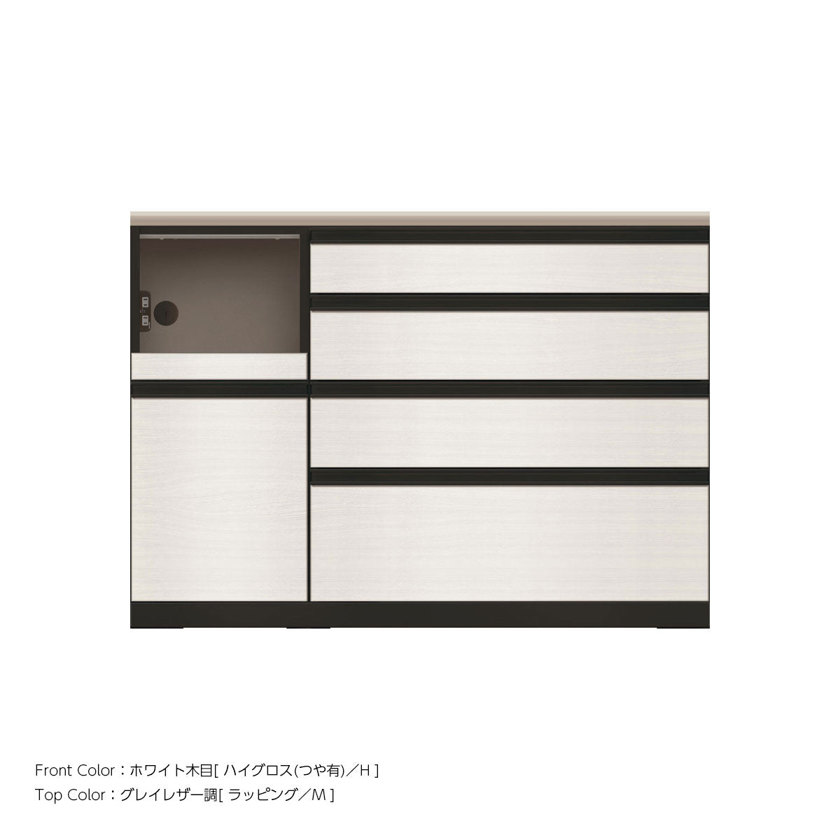 JB キッチンカウンター 本体サンドブラック 幅130cm 高さ93.3cm（4段引出し+家電収納[左]）