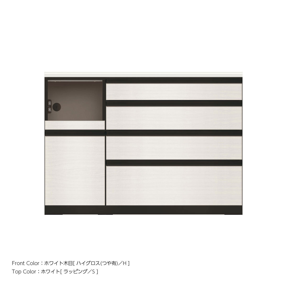JB キッチンカウンター 本体サンドブラック 幅130cm 高さ93.3cm（4段引出し+家電収納[左]）