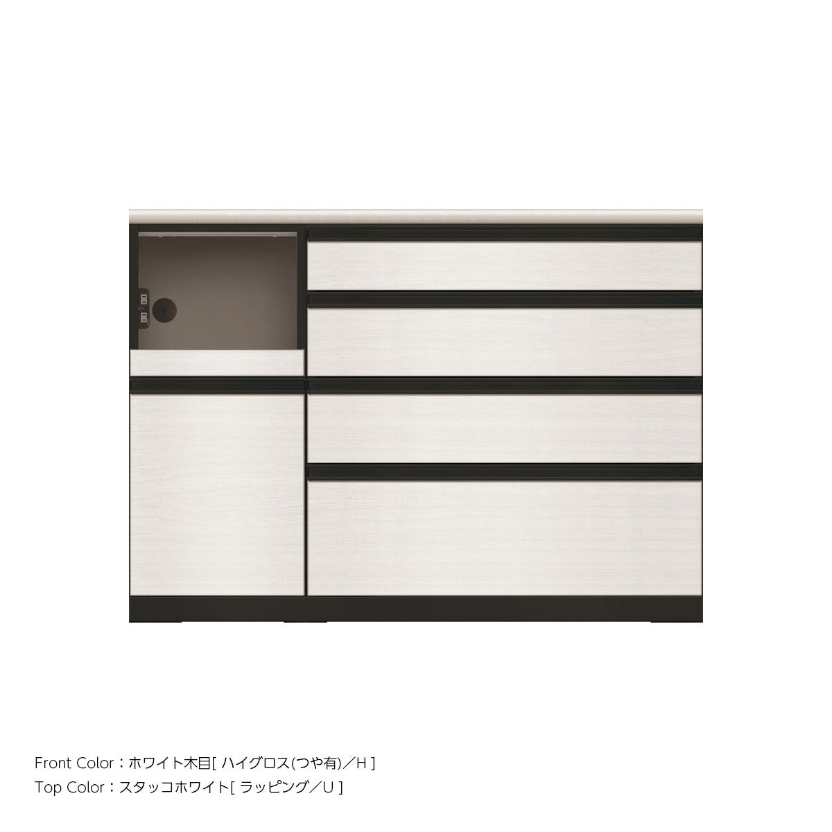 JB キッチンカウンター 本体サンドブラック 幅130cm 高さ93.3cm（4段引出し+家電収納[左]）