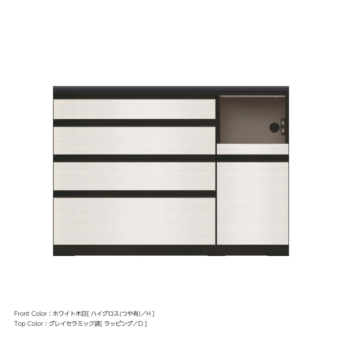 JB キッチンカウンター 本体サンドブラック 幅130cm 高さ93.3cm（4段引出し+家電収納[右]）