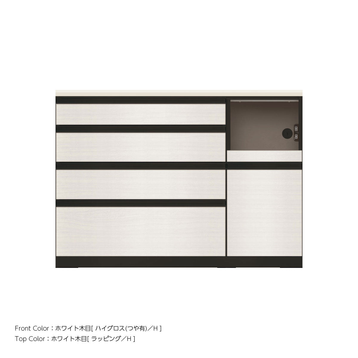 JB キッチンカウンター 本体サンドブラック 幅130cm 高さ93.3cm（4段引出し+家電収納[右]）