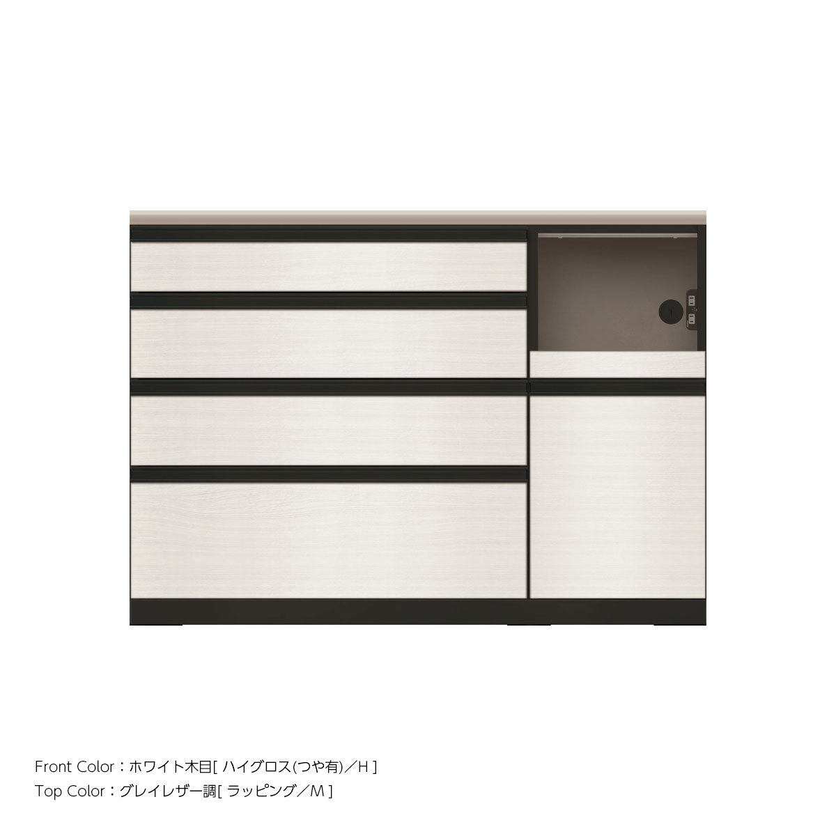 JB キッチンカウンター 本体サンドブラック 幅130cm 高さ93.3cm（4段引出し+家電収納[右]）