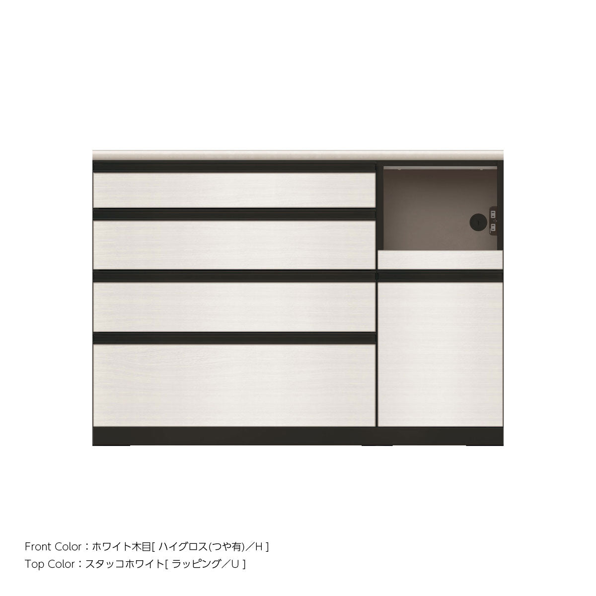 JB キッチンカウンター 本体サンドブラック 幅130cm 高さ93.3cm（4段引出し+家電収納[右]）