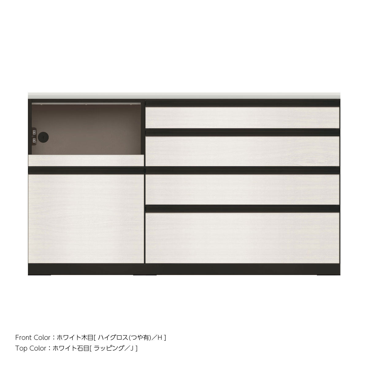 JB キッチンカウンター 本体サンドブラック 幅160cm 高さ93.3cm（4段引出し+家電収納[左]）