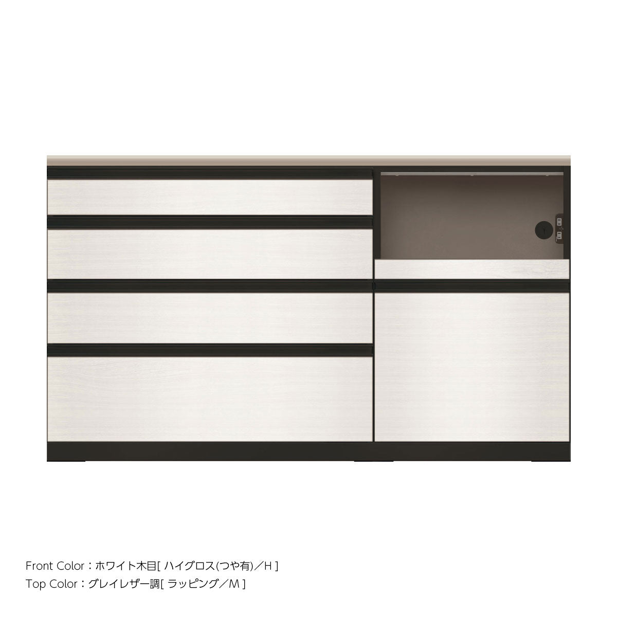 JB キッチンカウンター 本体サンドブラック 幅160cm 高さ93.3cm（4段引出し+家電収納[右]）