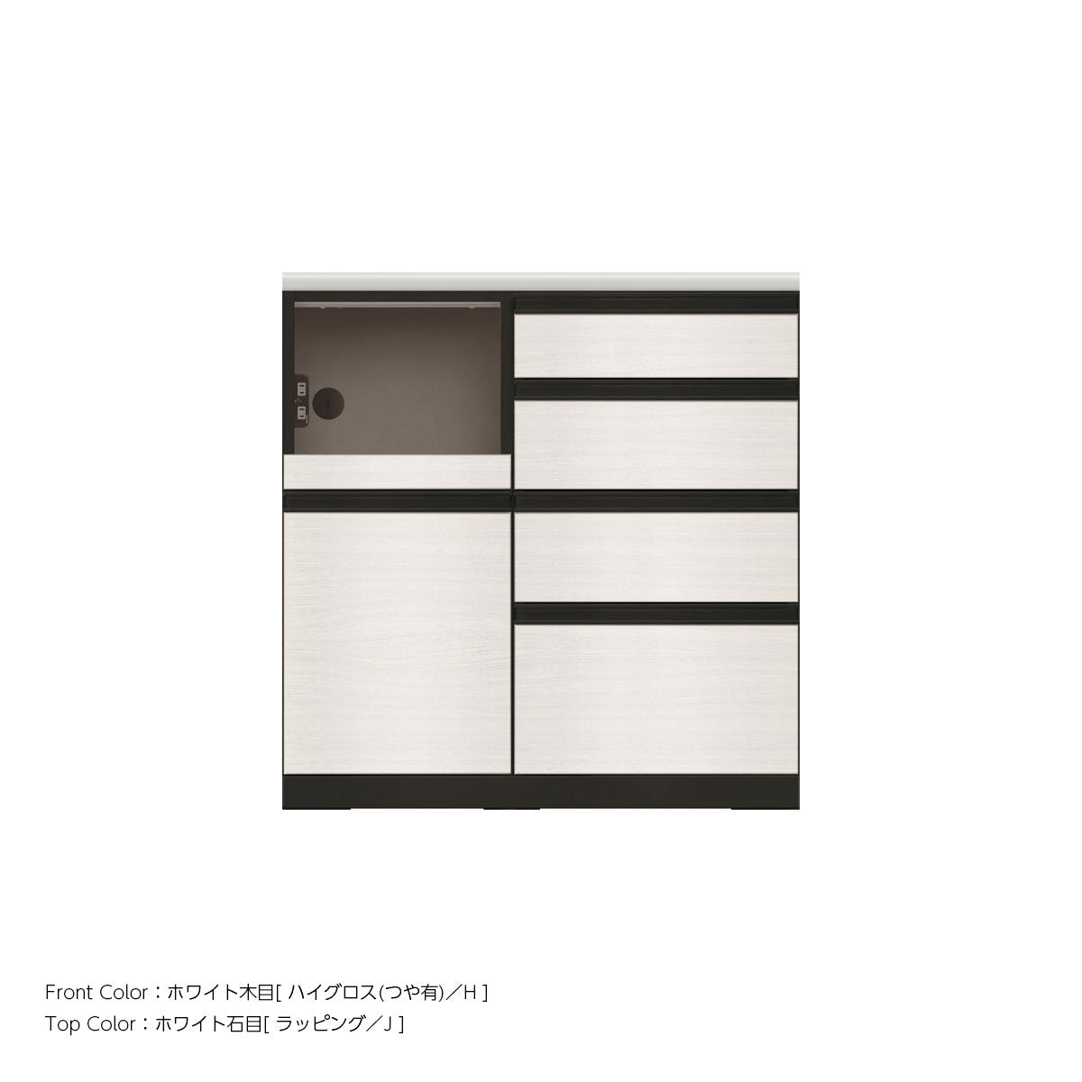 JB キッチンカウンター 本体サンドブラック 幅90cm 高さ93.3cm（4段引出し+家電収納[左]）
