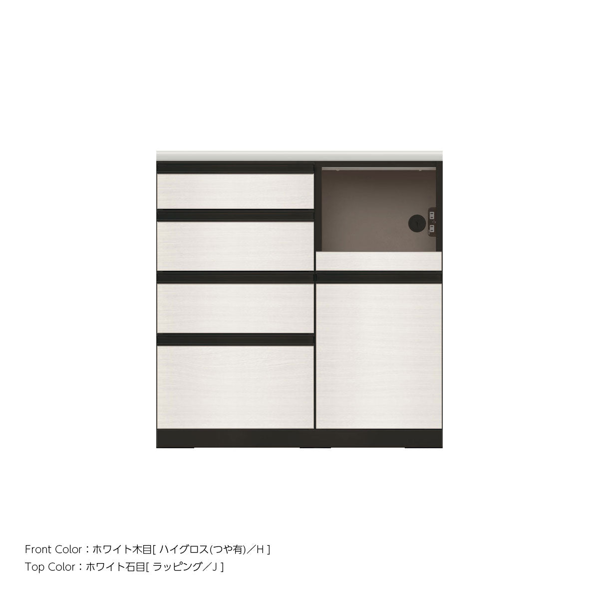 JB キッチンカウンター 本体サンドブラック 幅90cm 高さ93.3cm（4段引出し+家電収納[右]）