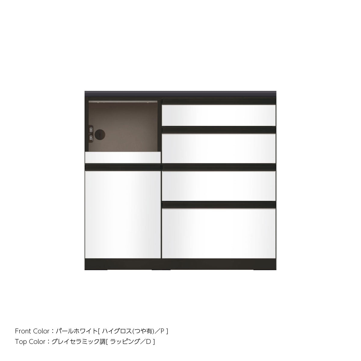JB キッチンカウンター 本体サンドブラック 幅100cm 高さ93.3cm（4段引出し+家電収納[左]）